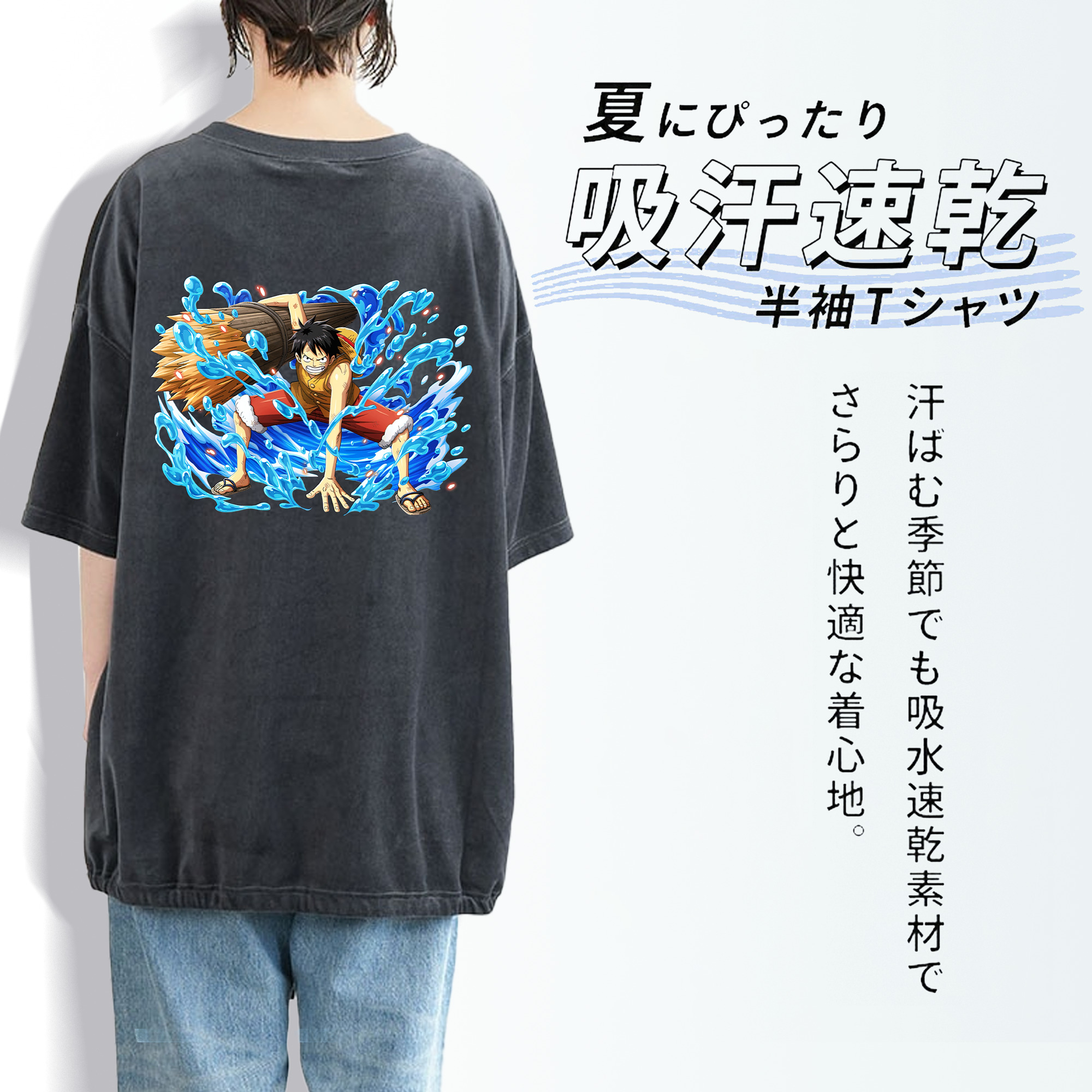 ワンピース モンキー・D・ルフィ ONE PIECE Monkey D. Luffy 綿100% ヴィンテージ風 半袖Tシャツ（背面プリント）