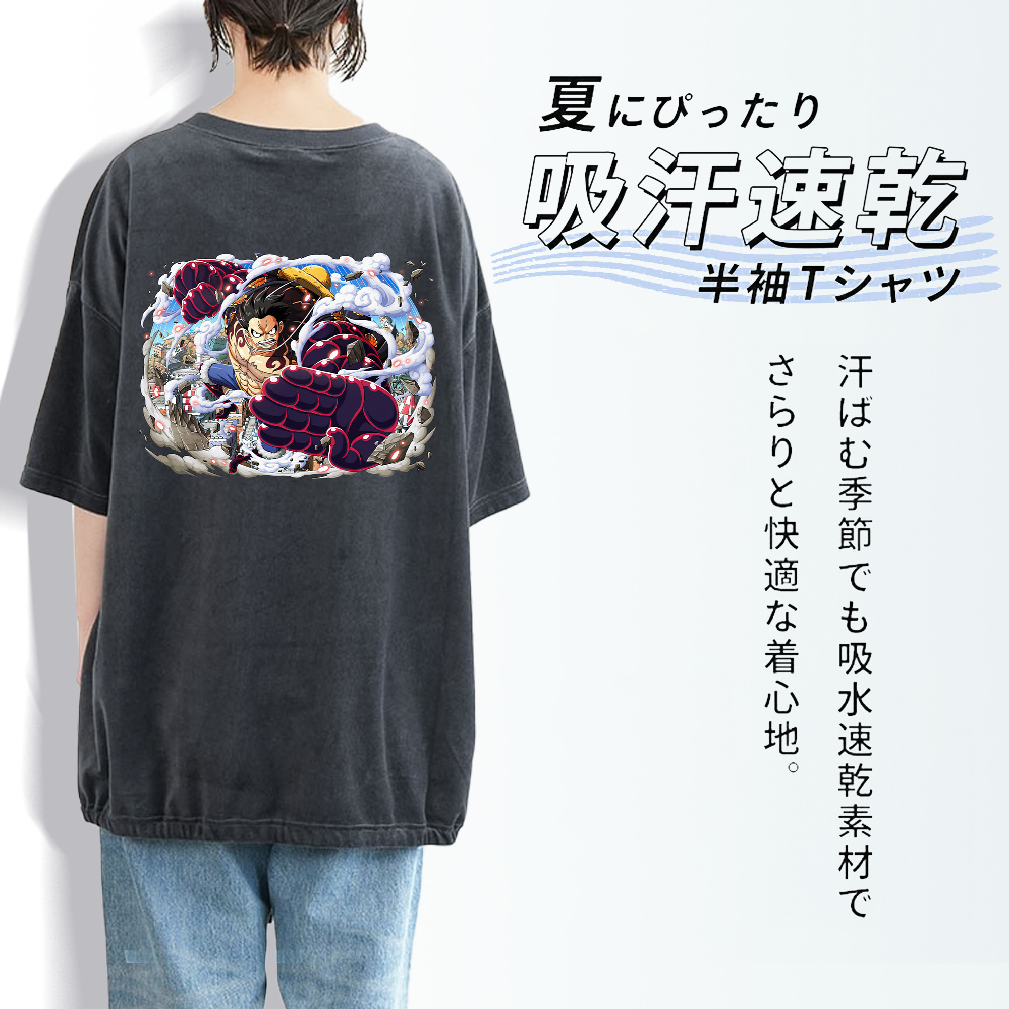 ワンピース モンキー・D・ルフィ ONE PIECE Monkey D. Luffy 綿100% ヴィンテージ風 半袖Tシャツ（背面プリント）