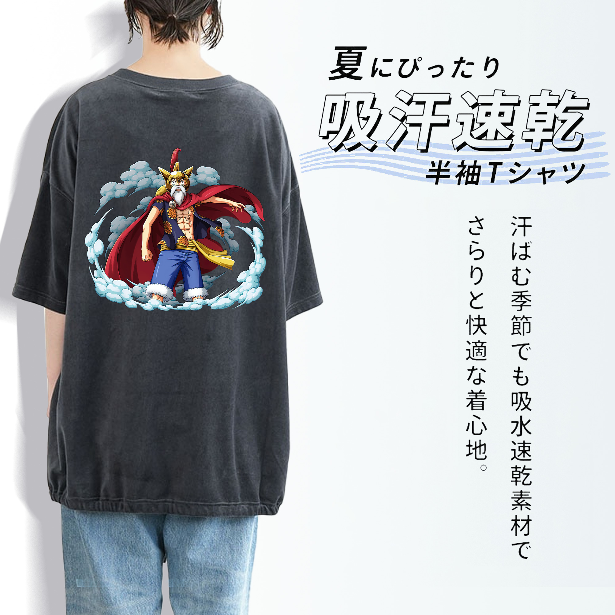 ワンピース モンキー・D・ルフィ ONE PIECE Monkey D. Luffy 綿100% ヴィンテージ風 半袖Tシャツ（背面プリント）
