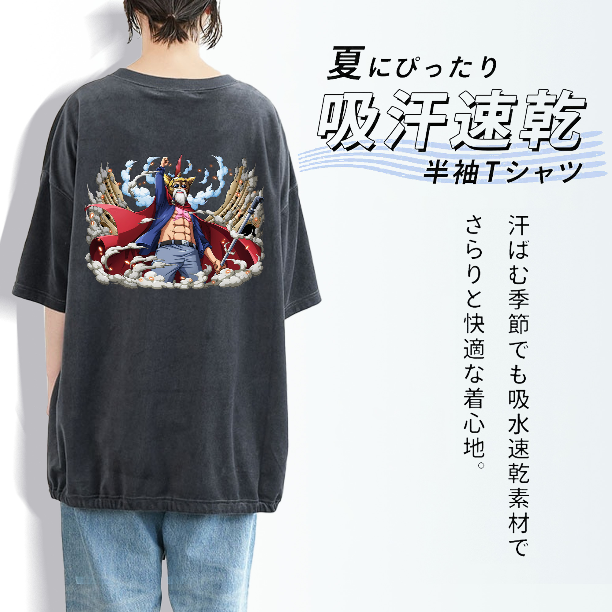 ワンピース モンキー・D・ルフィ ONE PIECE Monkey D. Luffy 綿100% ヴィンテージ風 半袖Tシャツ（背面プリント）