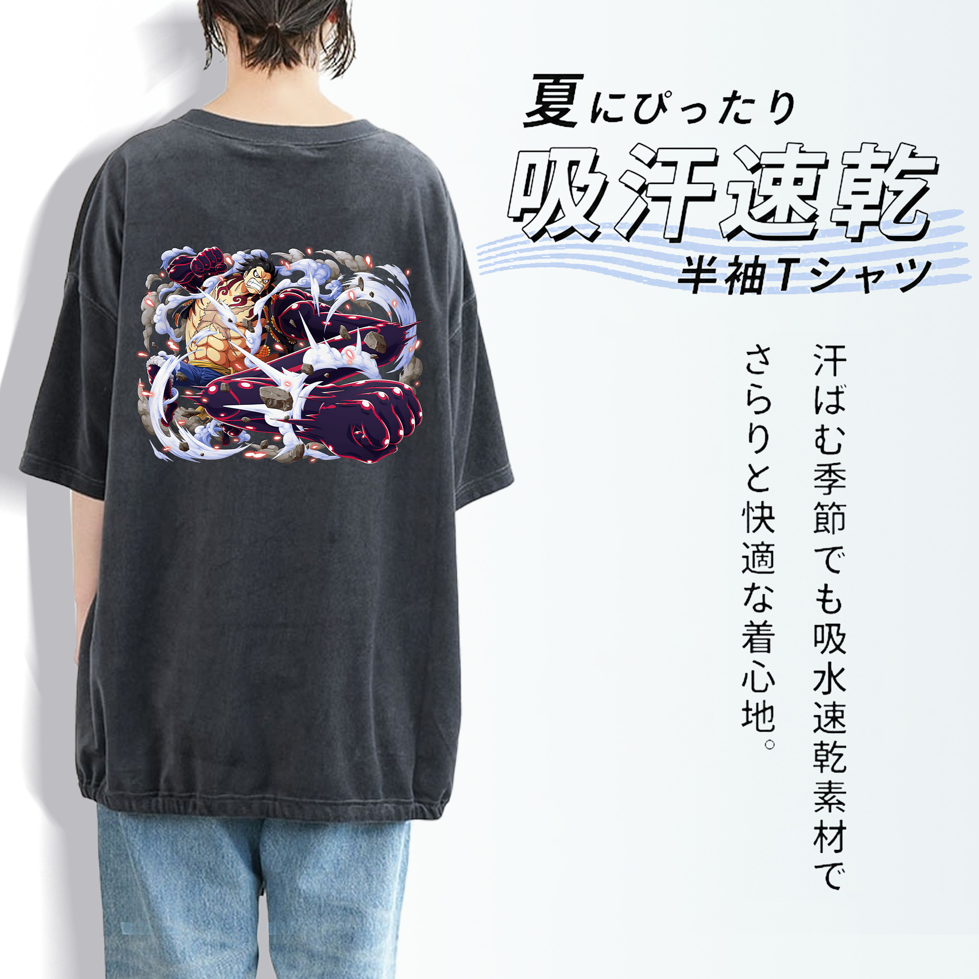 ワンピース モンキー・D・ルフィ ONE PIECE Monkey D. Luffy 綿100% ヴィンテージ風 半袖Tシャツ（背面プリント）