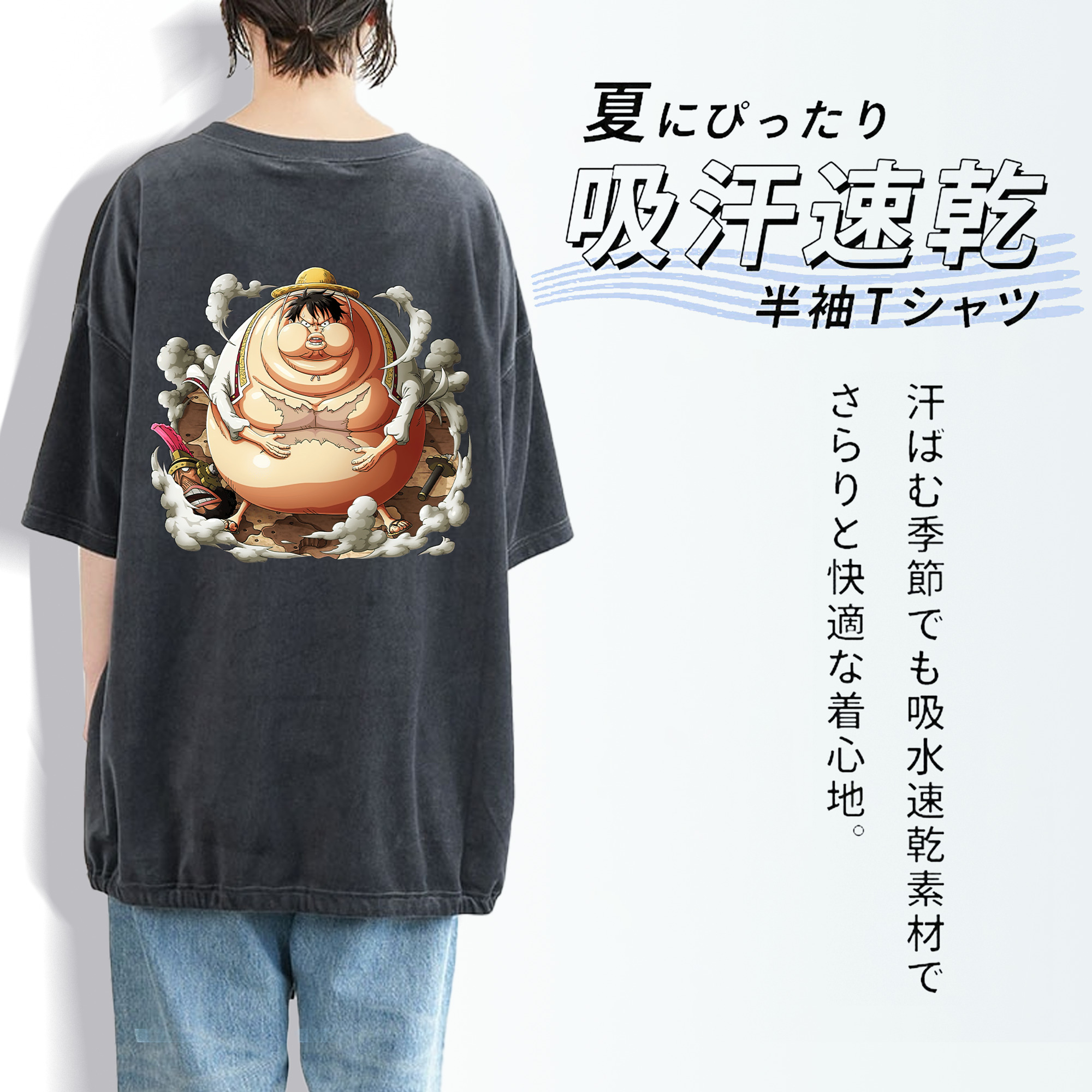 ワンピース モンキー・D・ルフィ ONE PIECE Monkey D. Luffy 綿100% ヴィンテージ風 半袖Tシャツ（背面プリント）