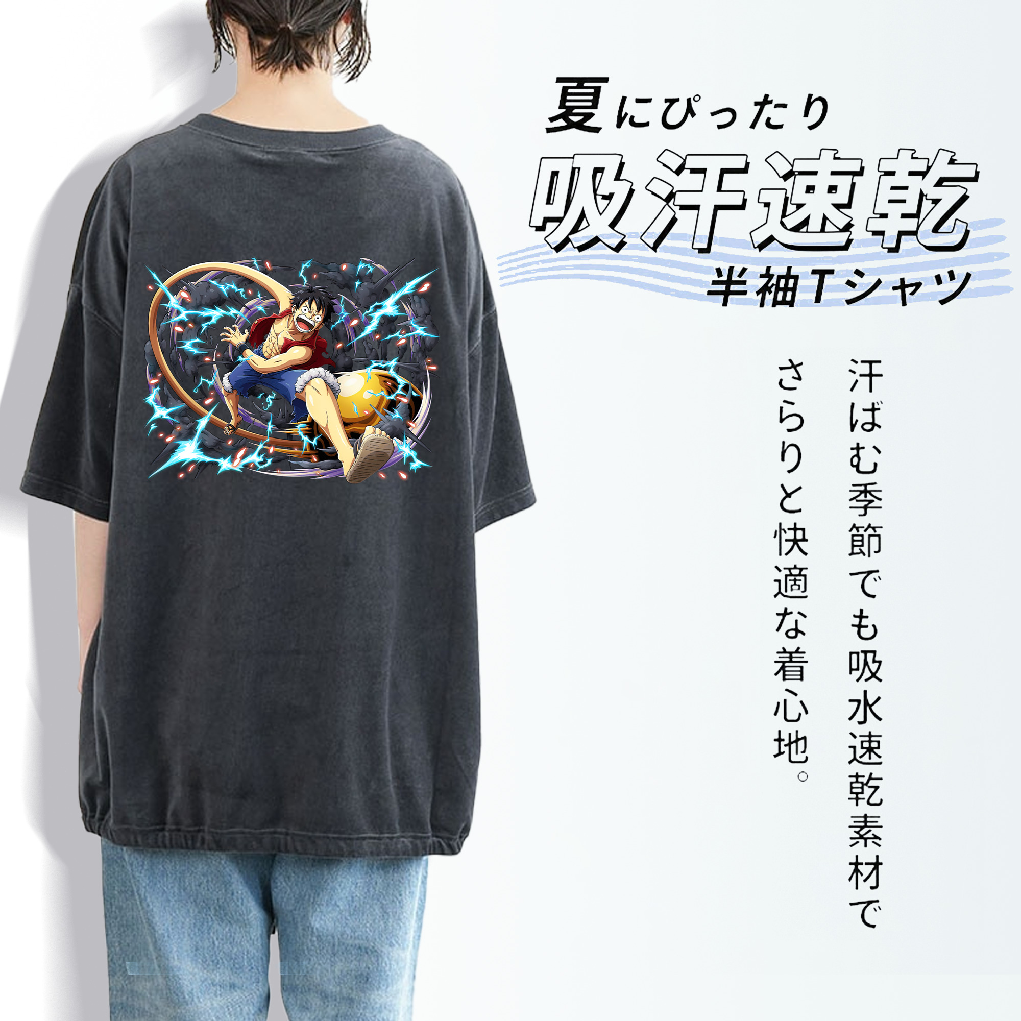ワンピース モンキー・D・ルフィ ONE PIECE Monkey D. Luffy 綿100% ヴィンテージ風 半袖Tシャツ（背面プリント）