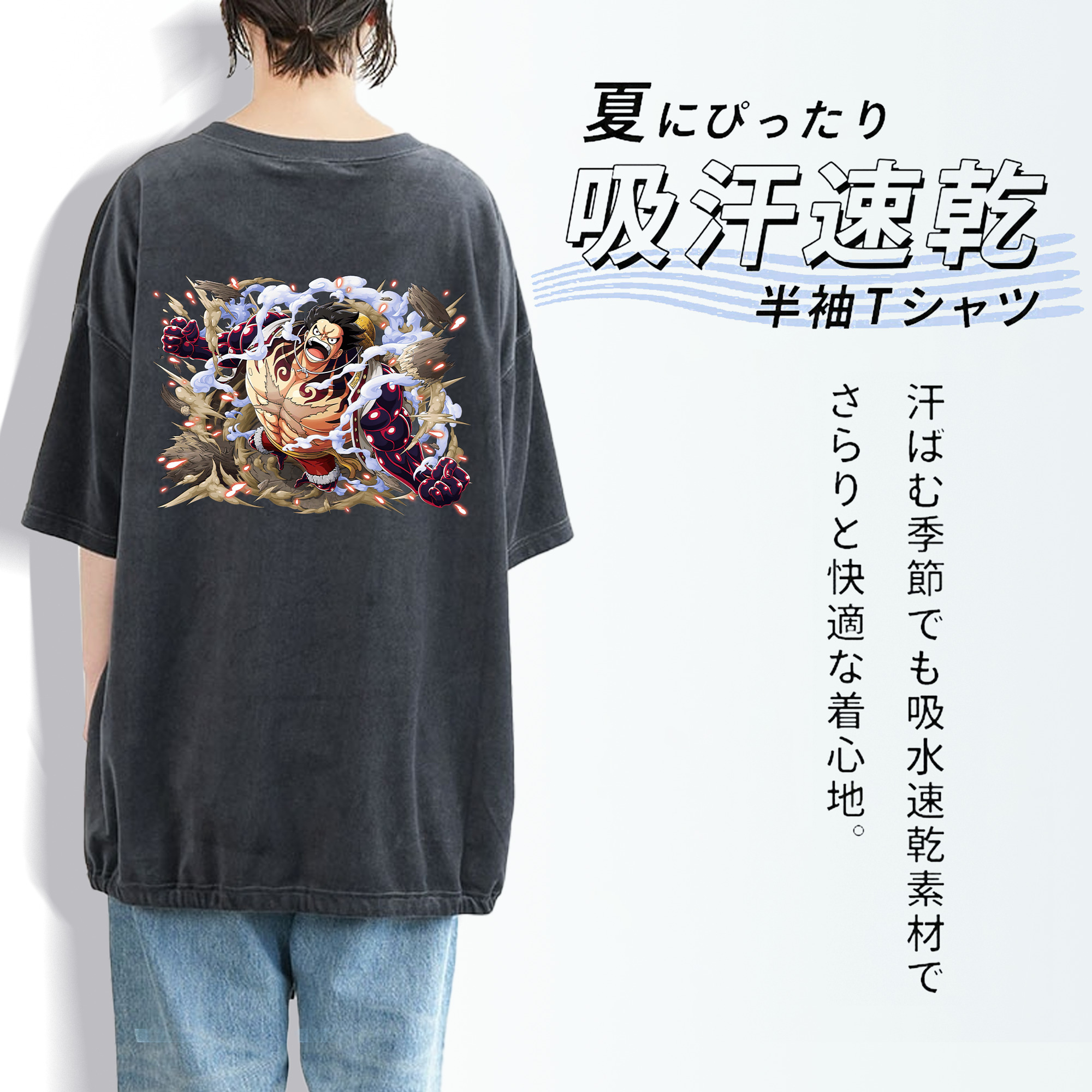 ワンピース モンキー・D・ルフィ ONE PIECE Monkey D. Luffy 綿100% ヴィンテージ風 半袖Tシャツ（背面プリント）