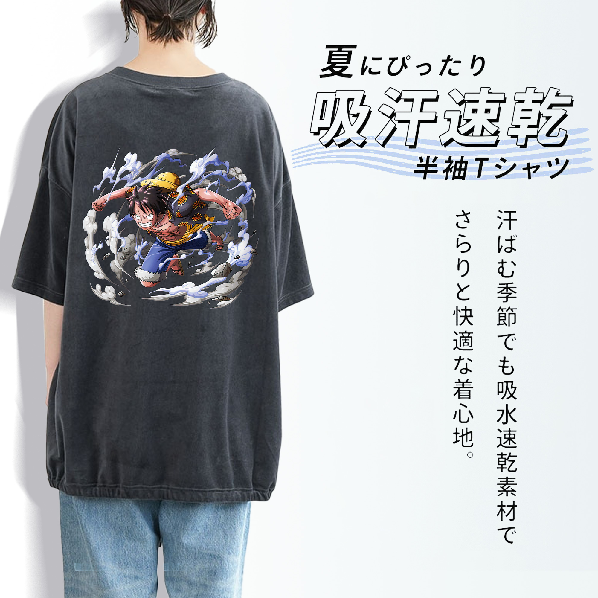ワンピース モンキー・D・ルフィ ONE PIECE Monkey D. Luffy 綿100% ヴィンテージ風 半袖Tシャツ（背面プリント）