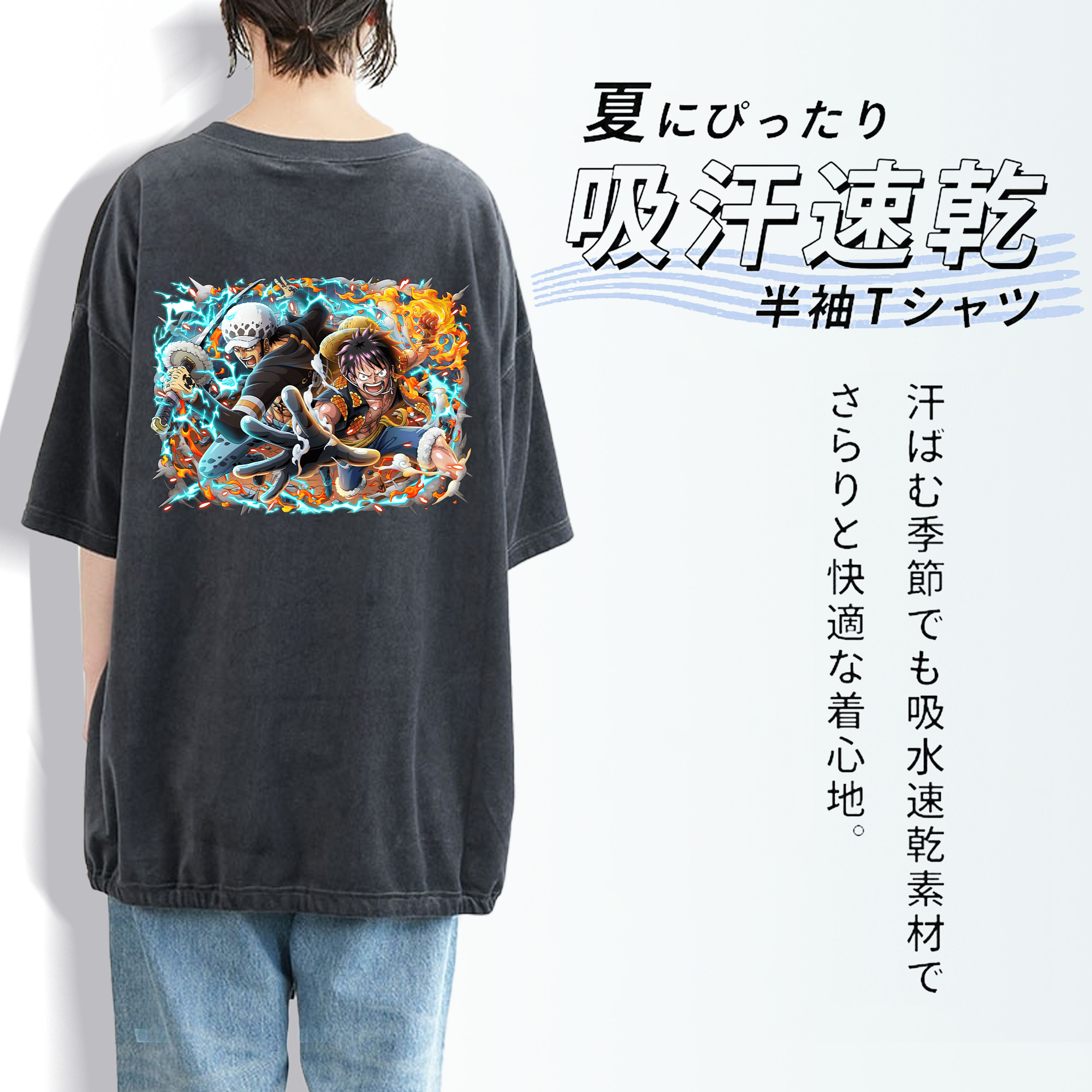 ワンピース モンキー・D・ルフィ ONE PIECE Monkey D. Luffy 綿100% ヴィンテージ風 半袖Tシャツ（背面プリント）