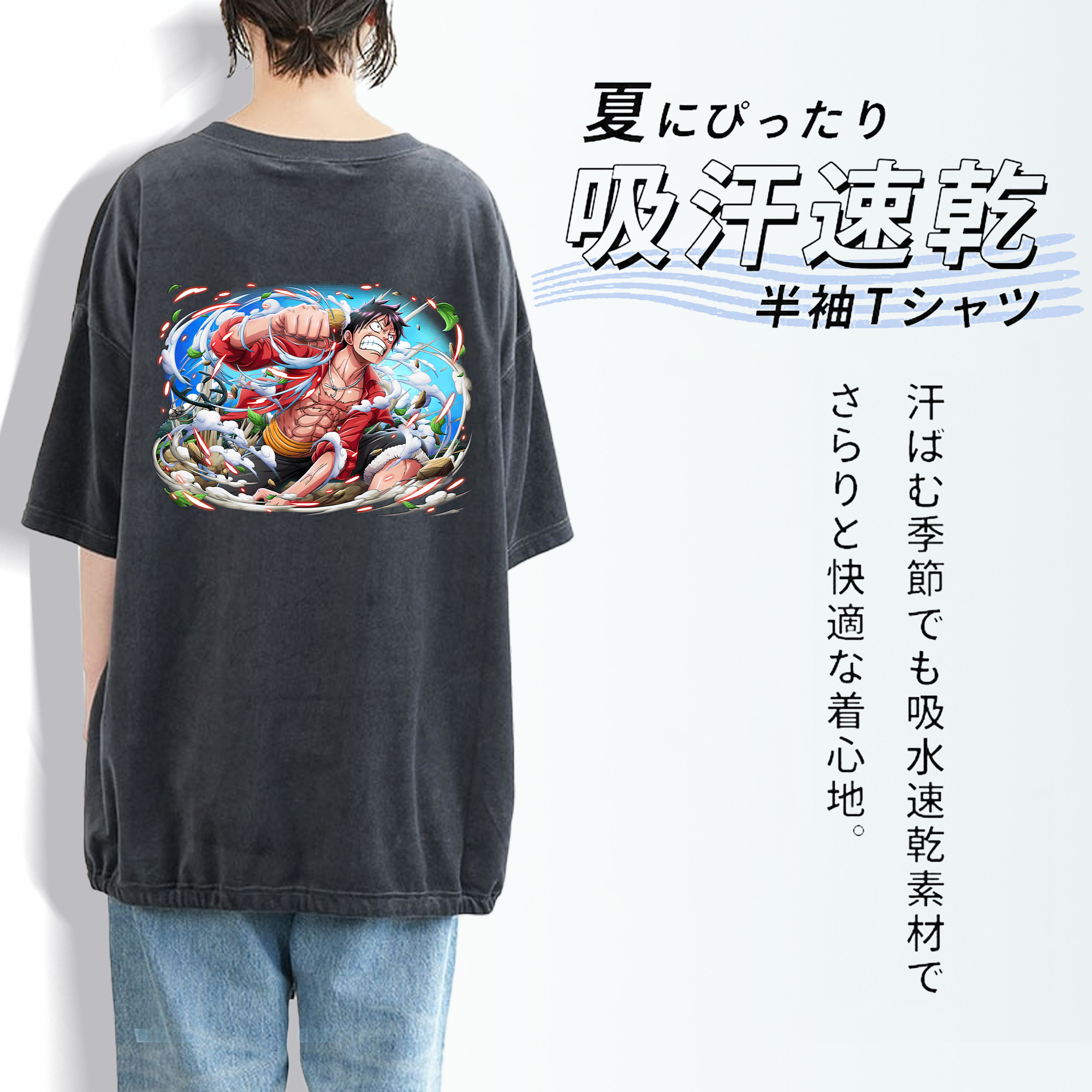 ワンピース モンキー・D・ルフィ ONE PIECE Monkey D. Luffy 綿100% ヴィンテージ風 半袖Tシャツ（背面プリント）