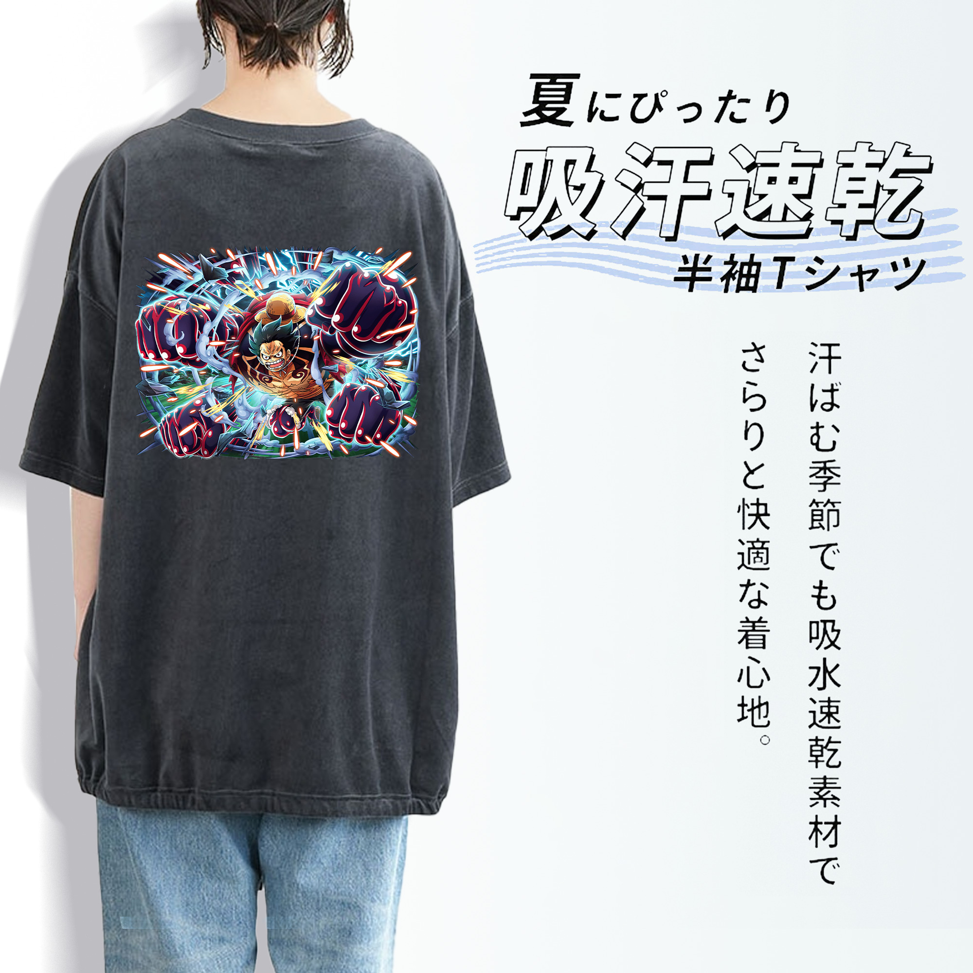 ワンピース モンキー・D・ルフィ ONE PIECE Monkey D. Luffy 綿100% ヴィンテージ風 半袖Tシャツ（背面プリント）
