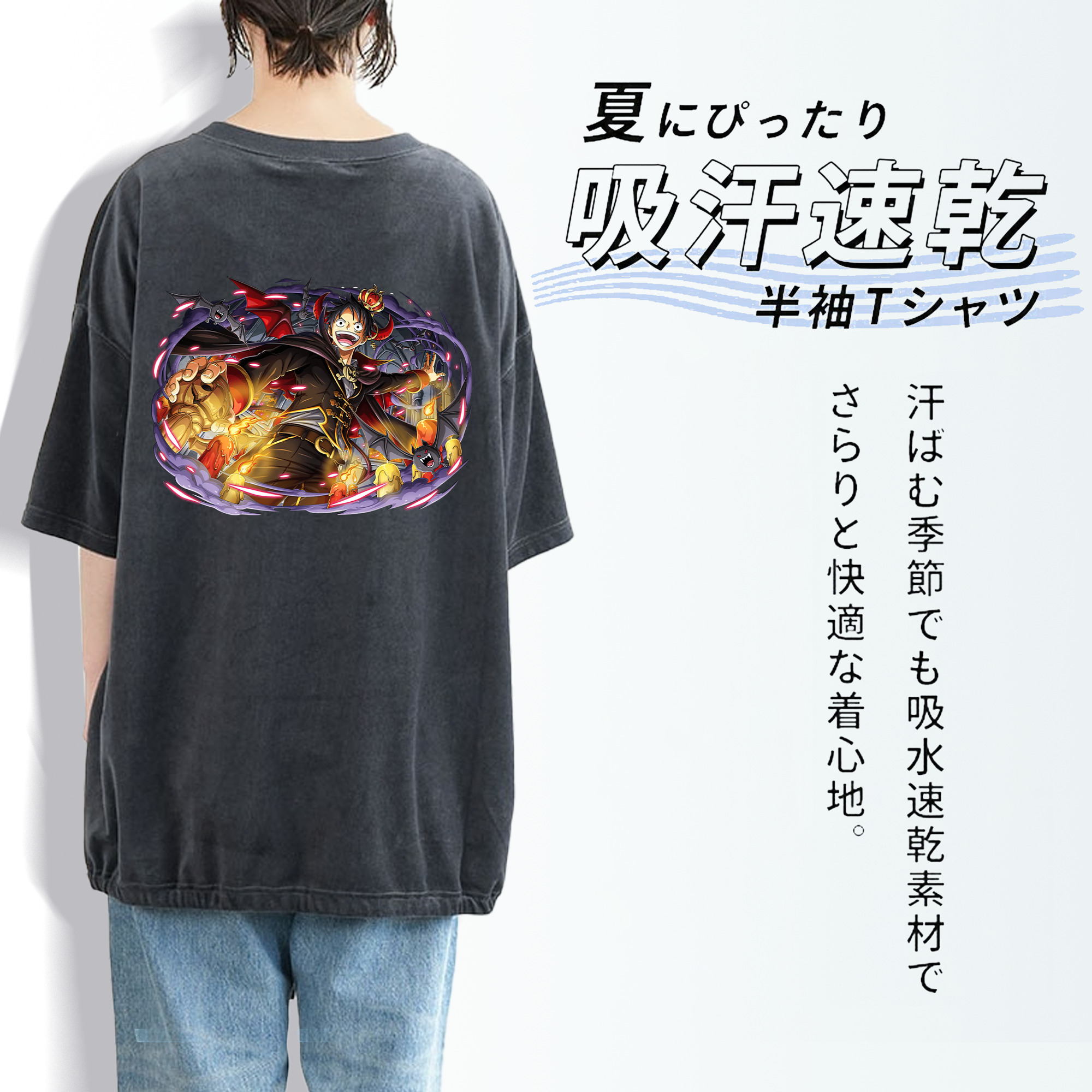 ワンピース モンキー・D・ルフィ ONE PIECE Monkey D. Luffy 綿100% ヴィンテージ風 半袖Tシャツ（背面プリント）