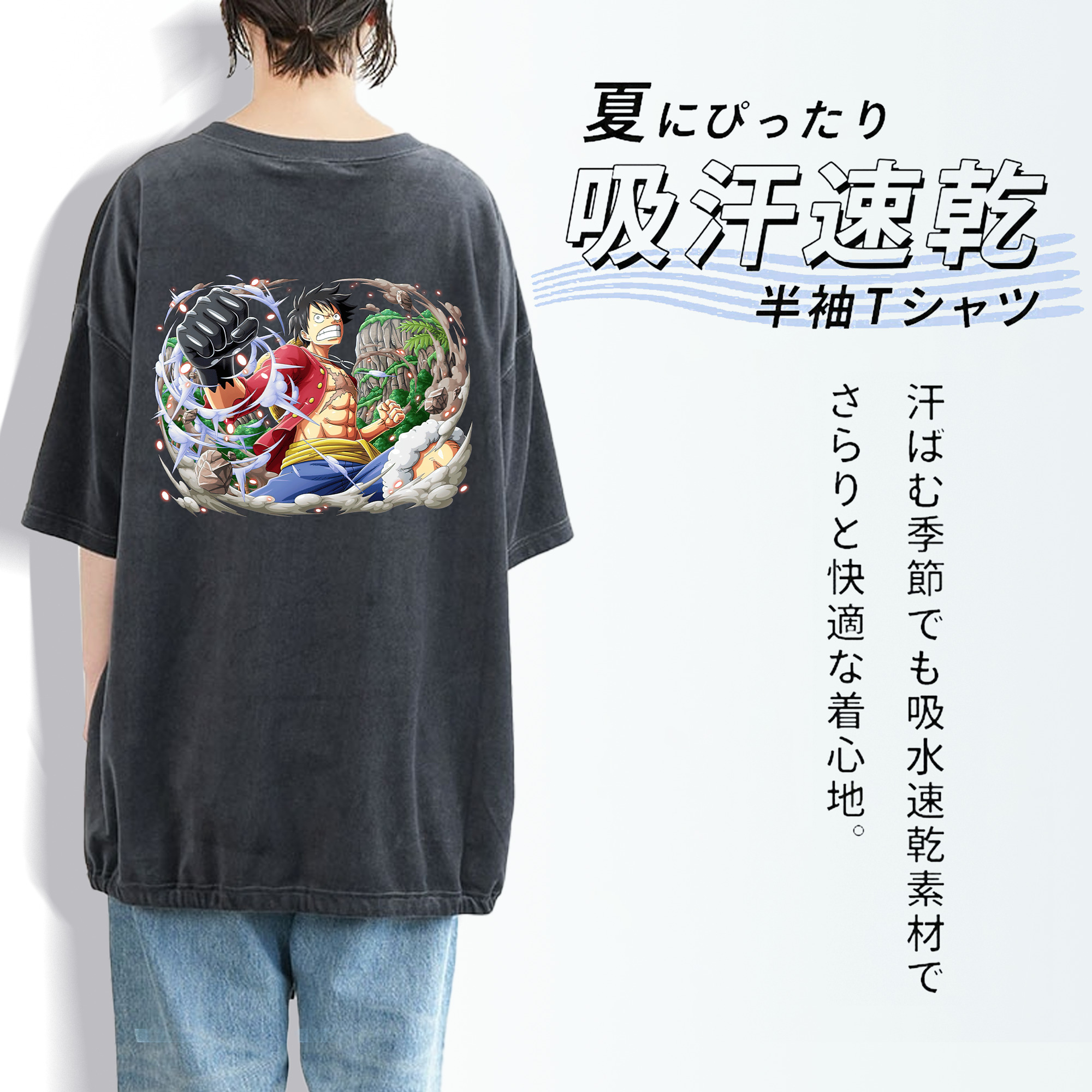 ワンピース モンキー・D・ルフィ ONE PIECE Monkey D. Luffy 綿100% ヴィンテージ風 半袖Tシャツ（背面プリント）