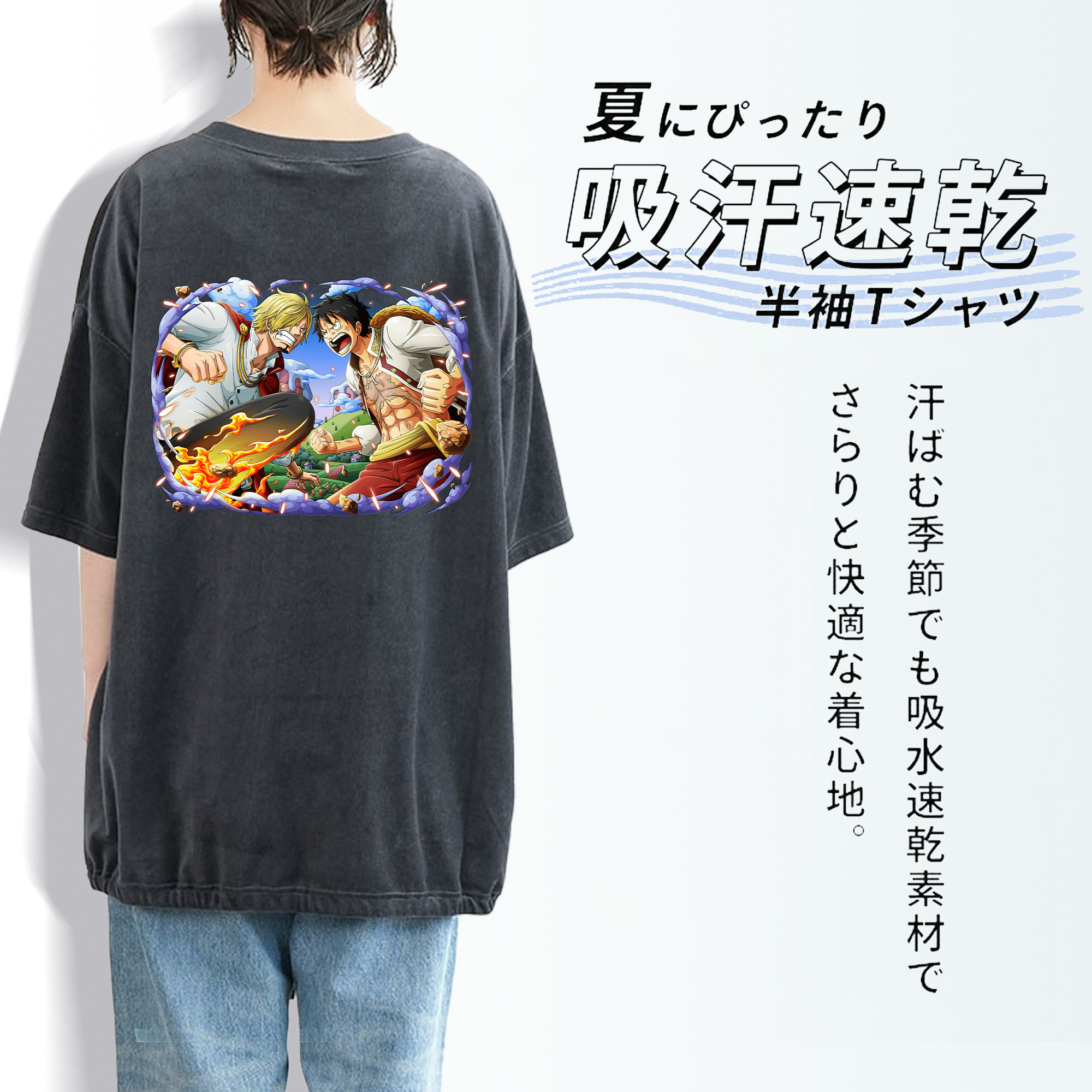 ワンピース モンキー・D・ルフィ ONE PIECE Monkey D. Luffy 綿100% ヴィンテージ風 半袖Tシャツ（背面プリント）