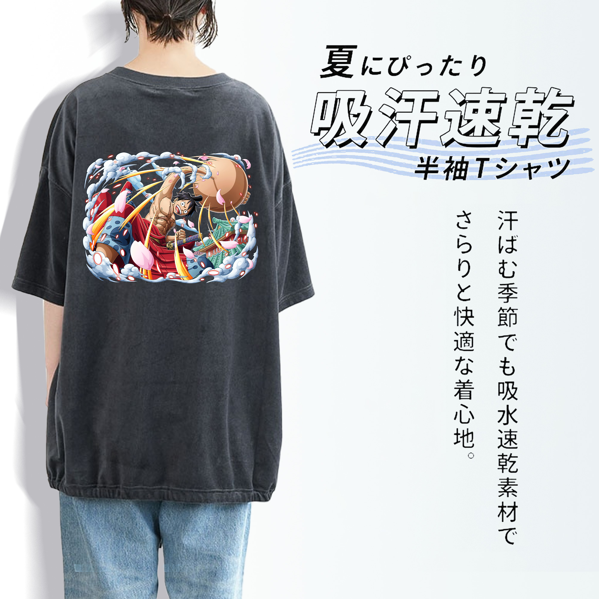 ワンピース モンキー・D・ルフィ ONE PIECE Monkey D. Luffy 綿100% ヴィンテージ風 半袖Tシャツ（背面プリント）