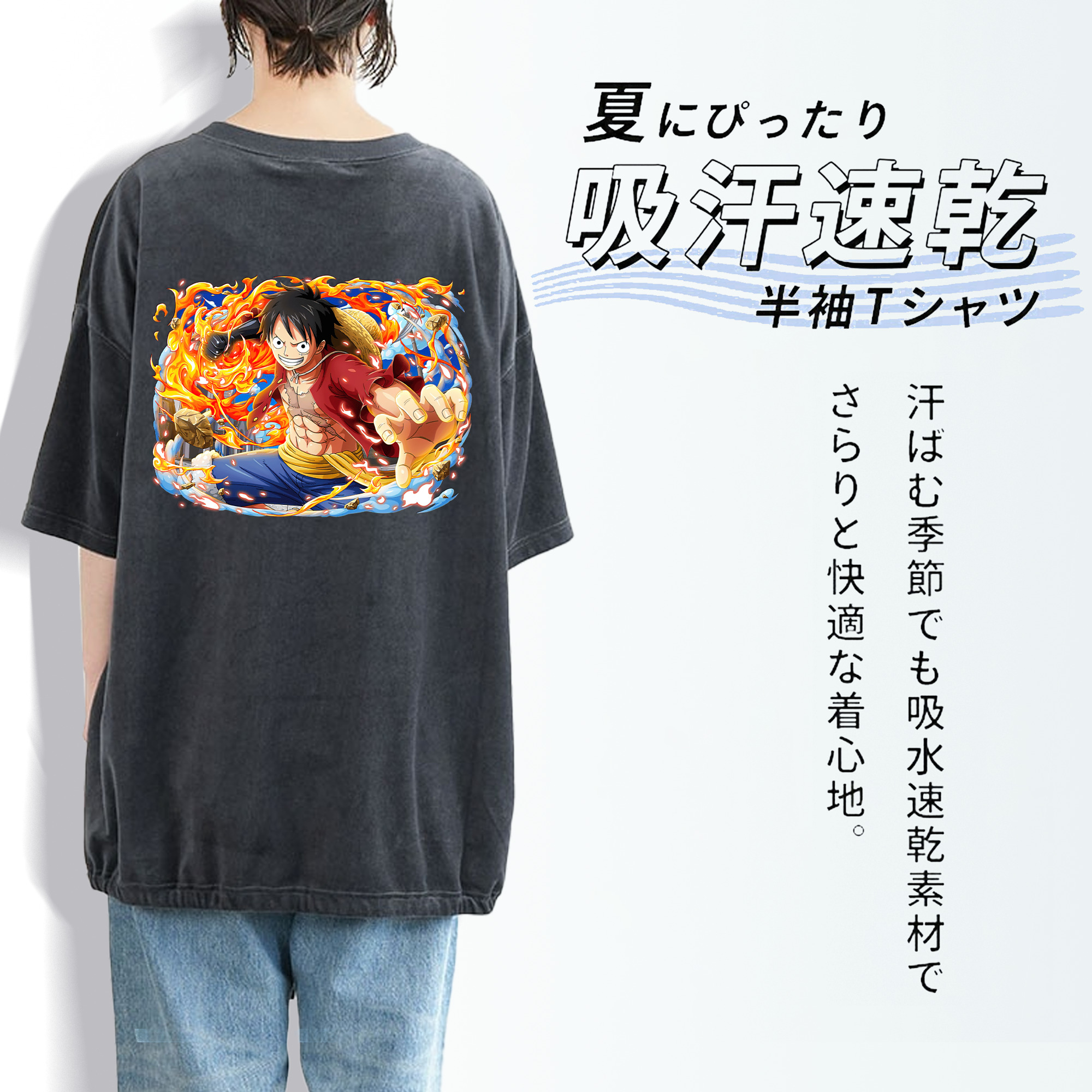 ワンピース モンキー・D・ルフィ ONE PIECE Monkey D. Luffy 綿100% ヴィンテージ風 半袖Tシャツ（背面プリント）