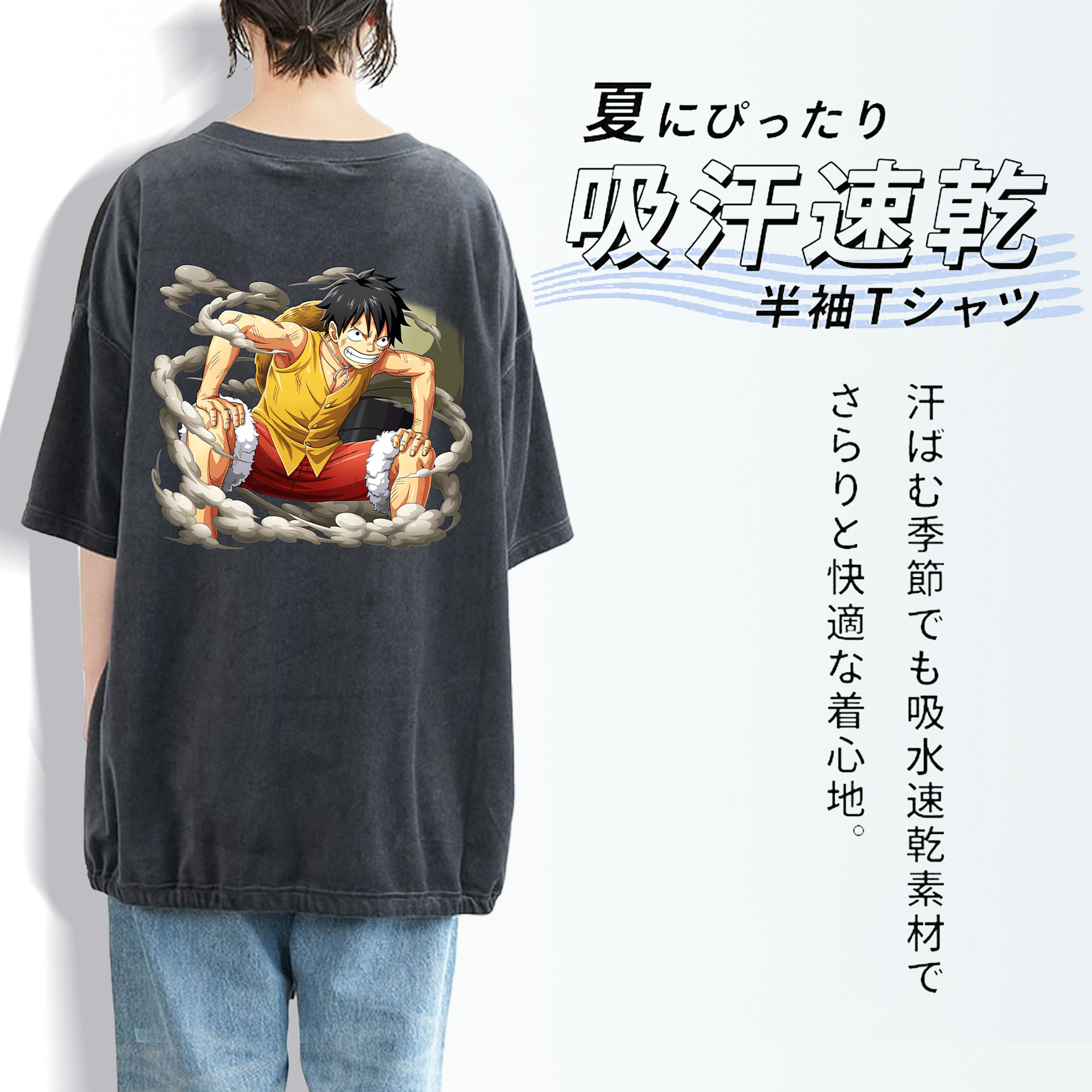 ワンピース モンキー・D・ルフィ ONE PIECE Monkey D. Luffy 綿100% ヴィンテージ風 半袖Tシャツ（背面プリント）