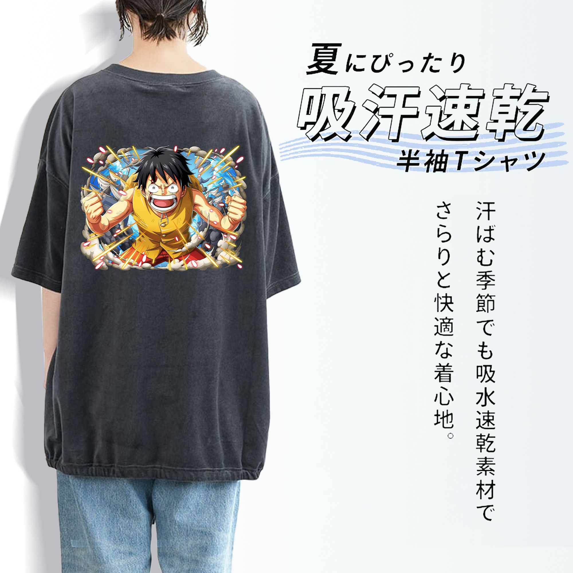 ワンピース モンキー・D・ルフィ ONE PIECE Monkey D. Luffy 綿100% ヴィンテージ風 半袖Tシャツ（背面プリント）