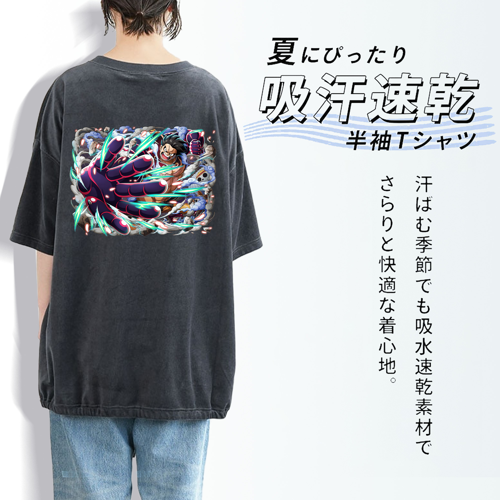 ワンピース モンキー・D・ルフィ ONE PIECE Monkey D. Luffy 綿100% ヴィンテージ風 半袖Tシャツ（背面プリント）