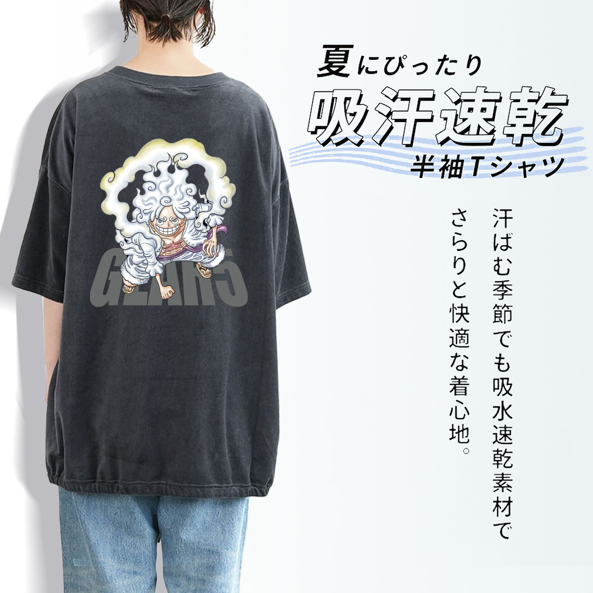 ワンピース モンキー・D・ルフィ ONE PIECE Monkey D. Luffy 綿100% ヴィンテージ風 半袖Tシャツ（背面プリント）