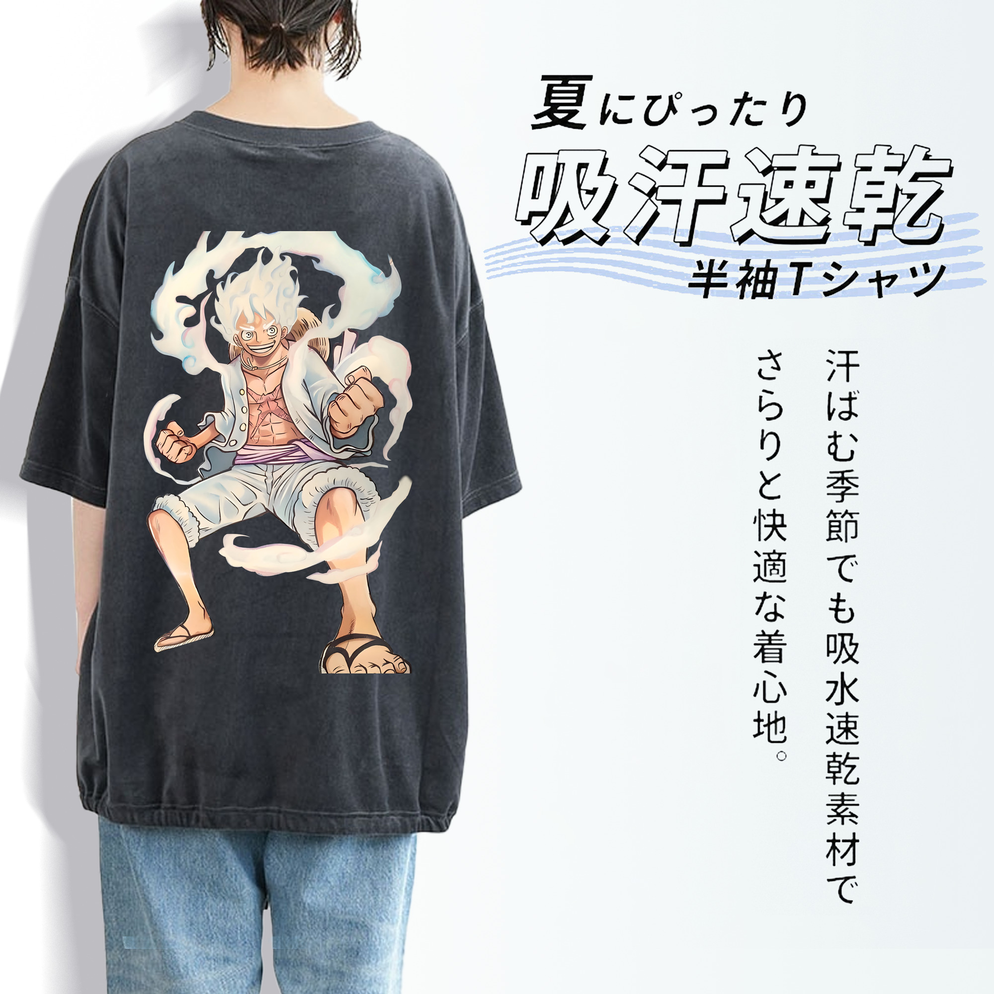 ワンピース モンキー・D・ルフィ ONE PIECE Monkey D. Luffy 綿100% ヴィンテージ風 半袖Tシャツ（背面プリント）