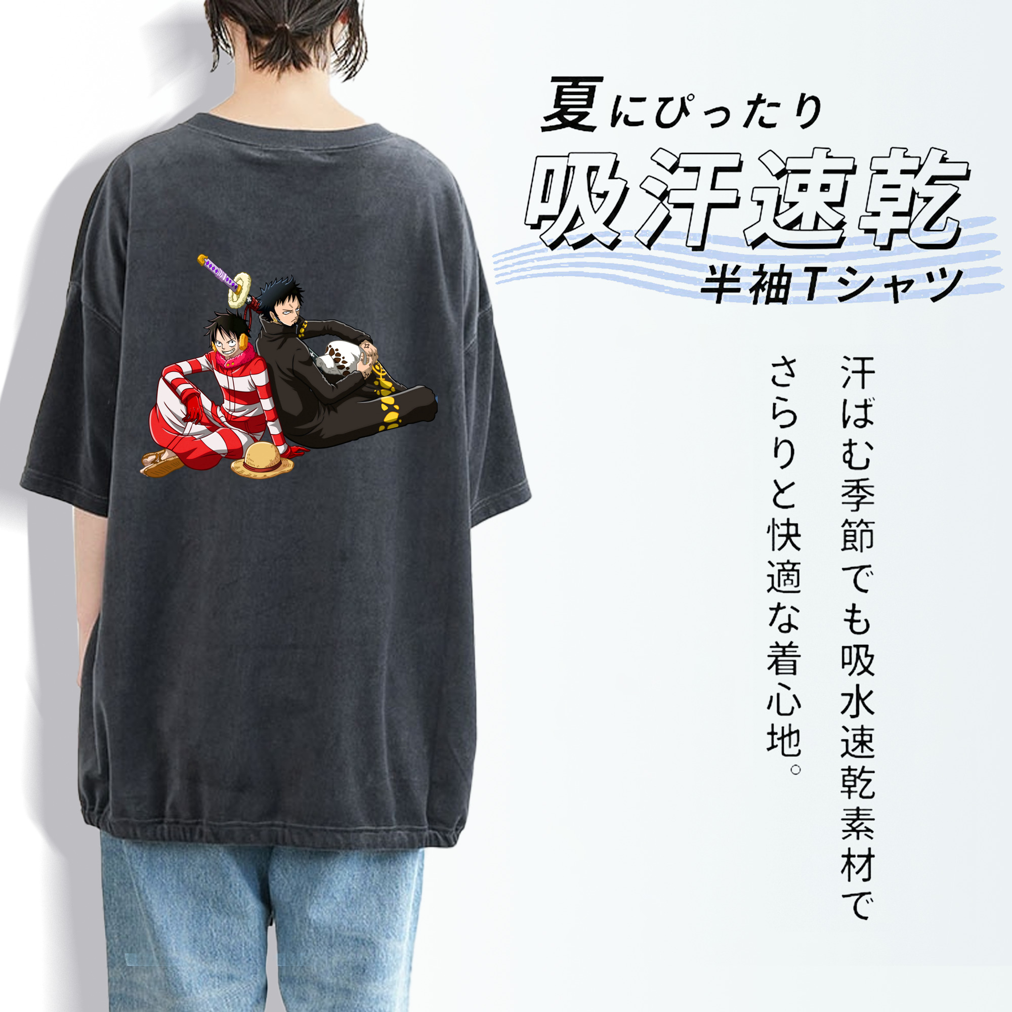 ワンピース モンキー・D・ルフィ ONE PIECE Monkey D. Luffy 綿100% ヴィンテージ風 半袖Tシャツ（背面プリント）