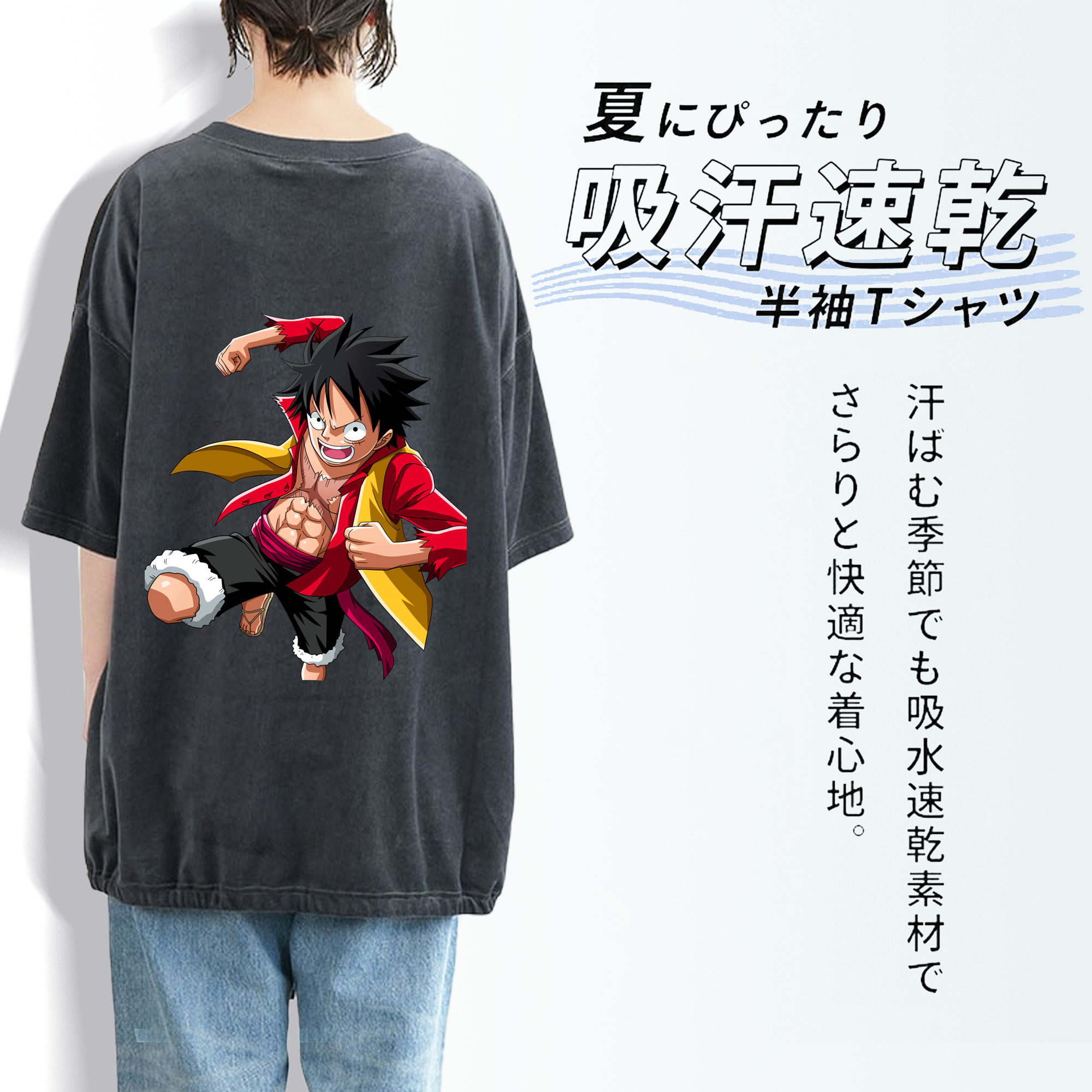 ワンピース モンキー・D・ルフィ ONE PIECE Monkey D. Luffy 綿100% ヴィンテージ風 半袖Tシャツ（背面プリント）