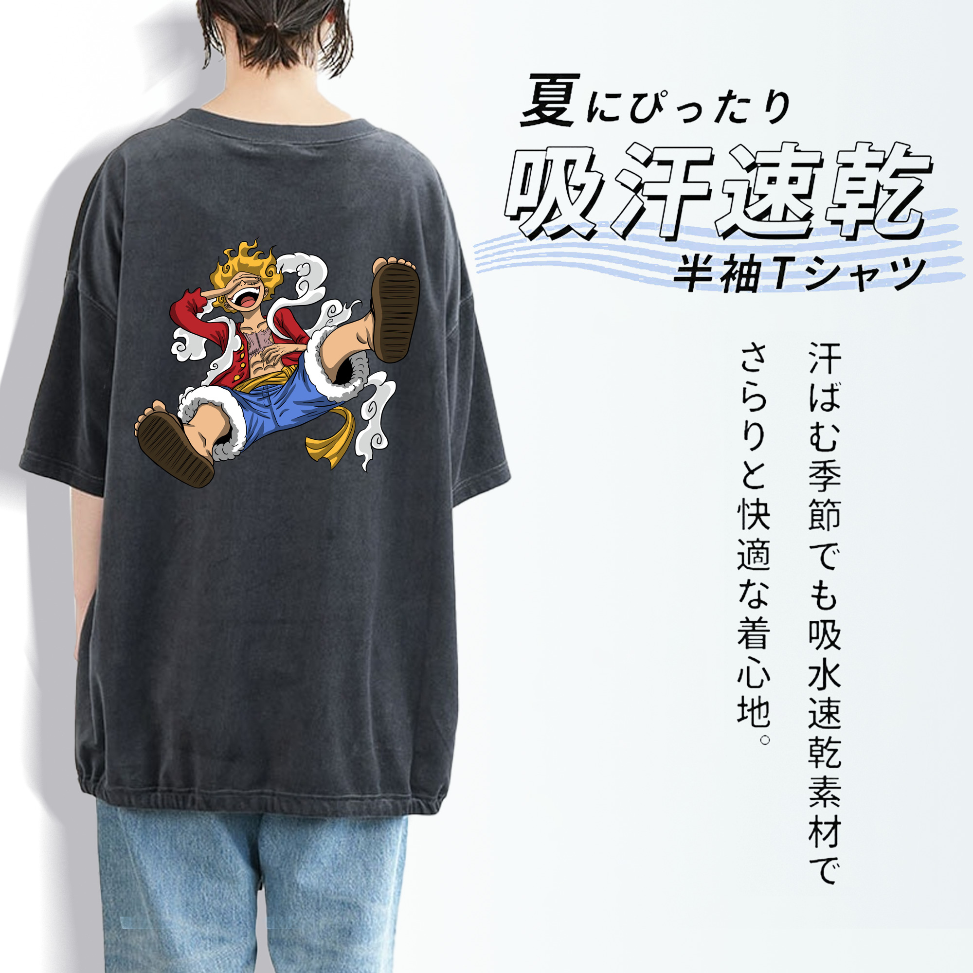 ワンピース モンキー・D・ルフィ ONE PIECE Monkey D. Luffy 綿100% ヴィンテージ風 半袖Tシャツ（背面プリント）