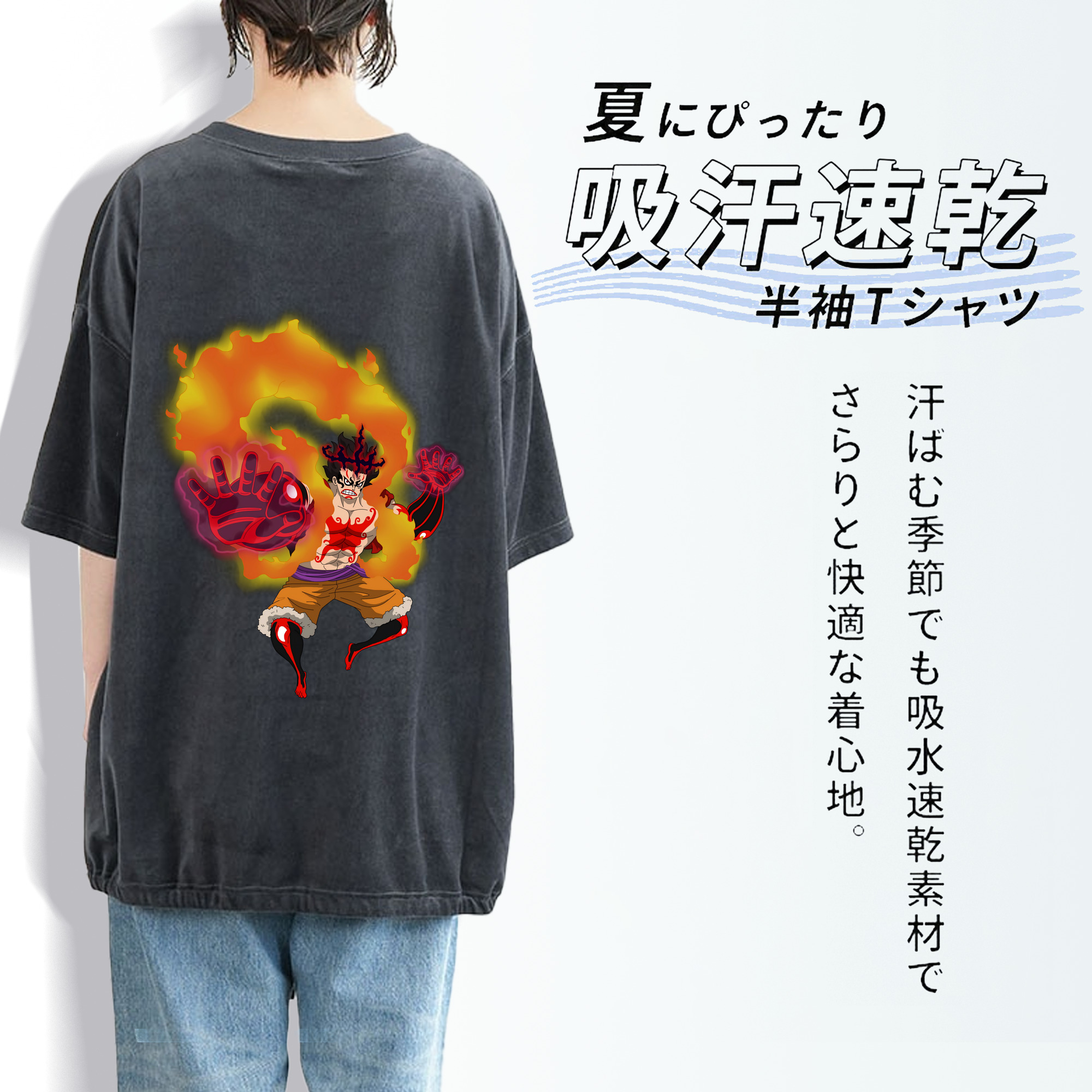 ワンピース モンキー・D・ルフィ ONE PIECE Monkey D. Luffy 綿100% ヴィンテージ風 半袖Tシャツ（背面プリント）
