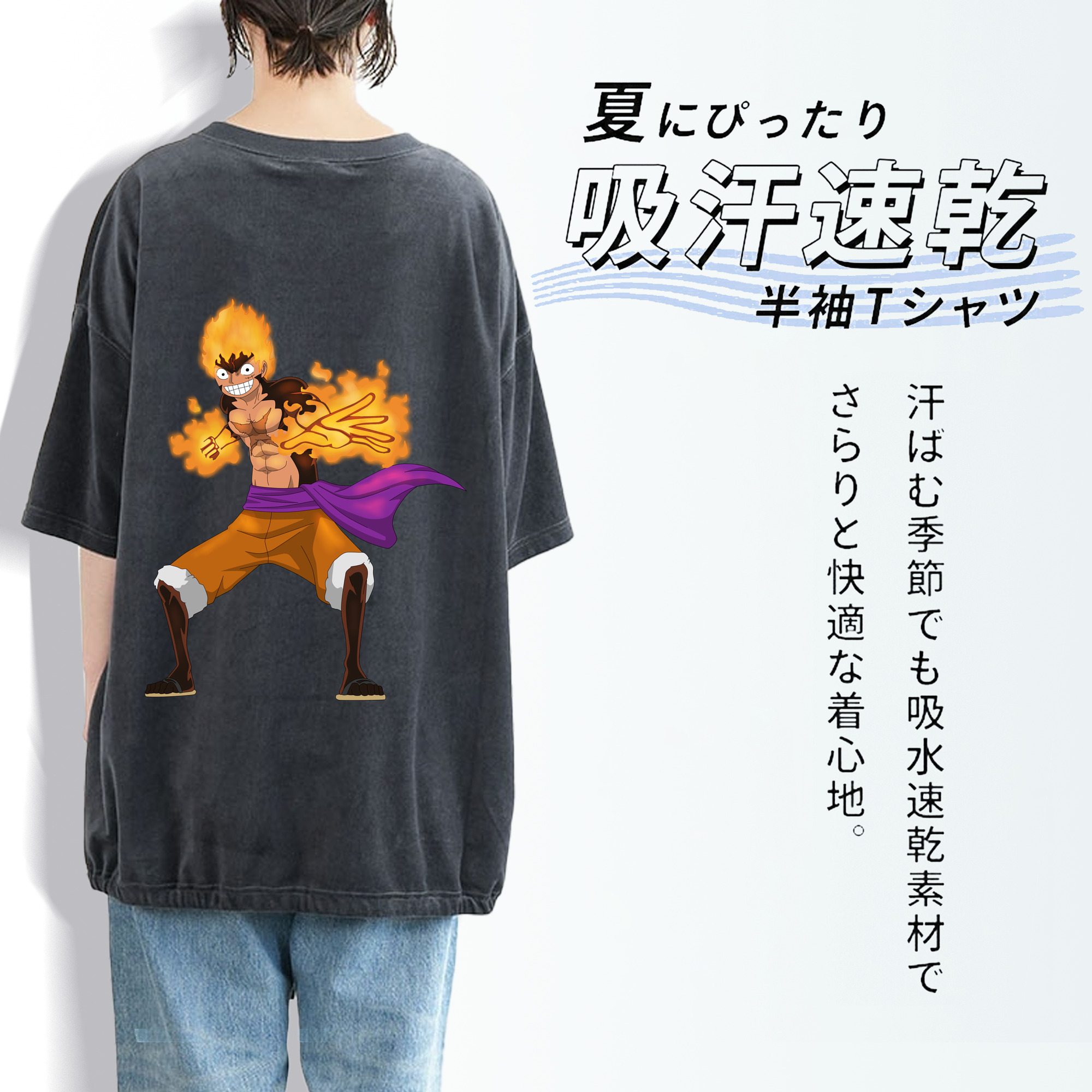 ワンピース モンキー・D・ルフィ ONE PIECE Monkey D. Luffy 綿100% ヴィンテージ風 半袖Tシャツ（背面プリント）