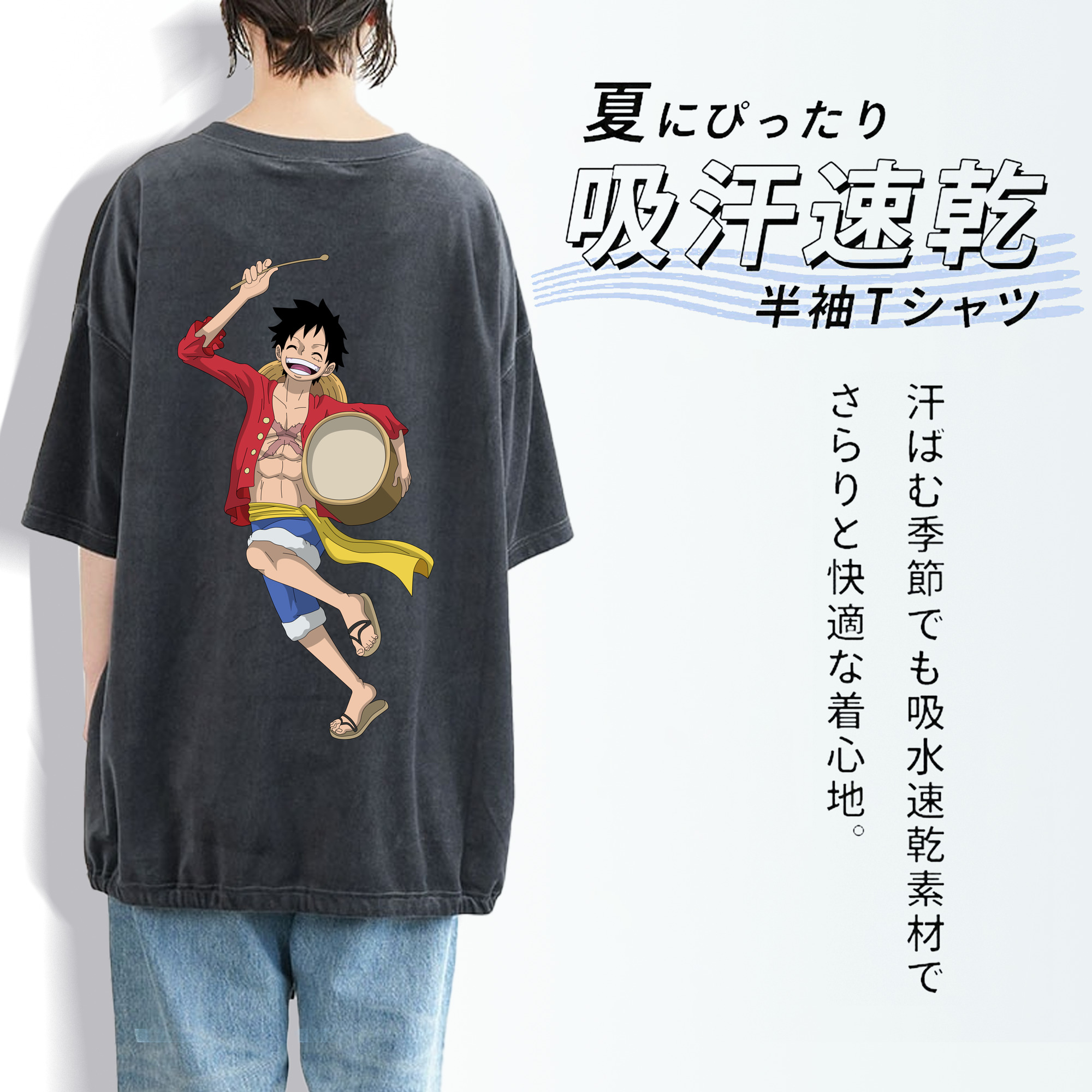 ワンピース モンキー・D・ルフィ ONE PIECE Monkey D. Luffy 綿100% ヴィンテージ風 半袖Tシャツ（背面プリント）