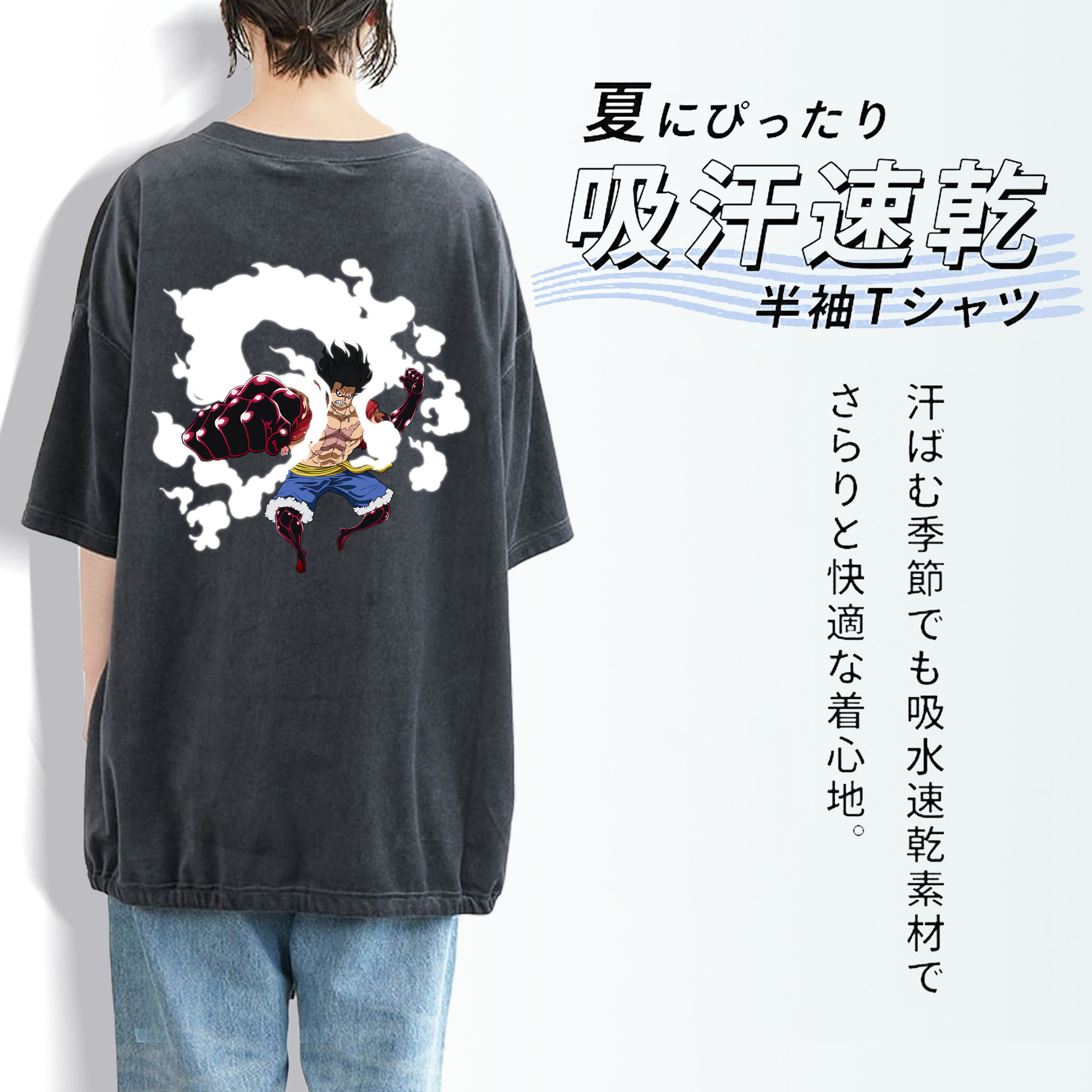 ワンピース モンキー・D・ルフィ ONE PIECE Monkey D. Luffy 綿100% ヴィンテージ風 半袖Tシャツ（背面プリント）
