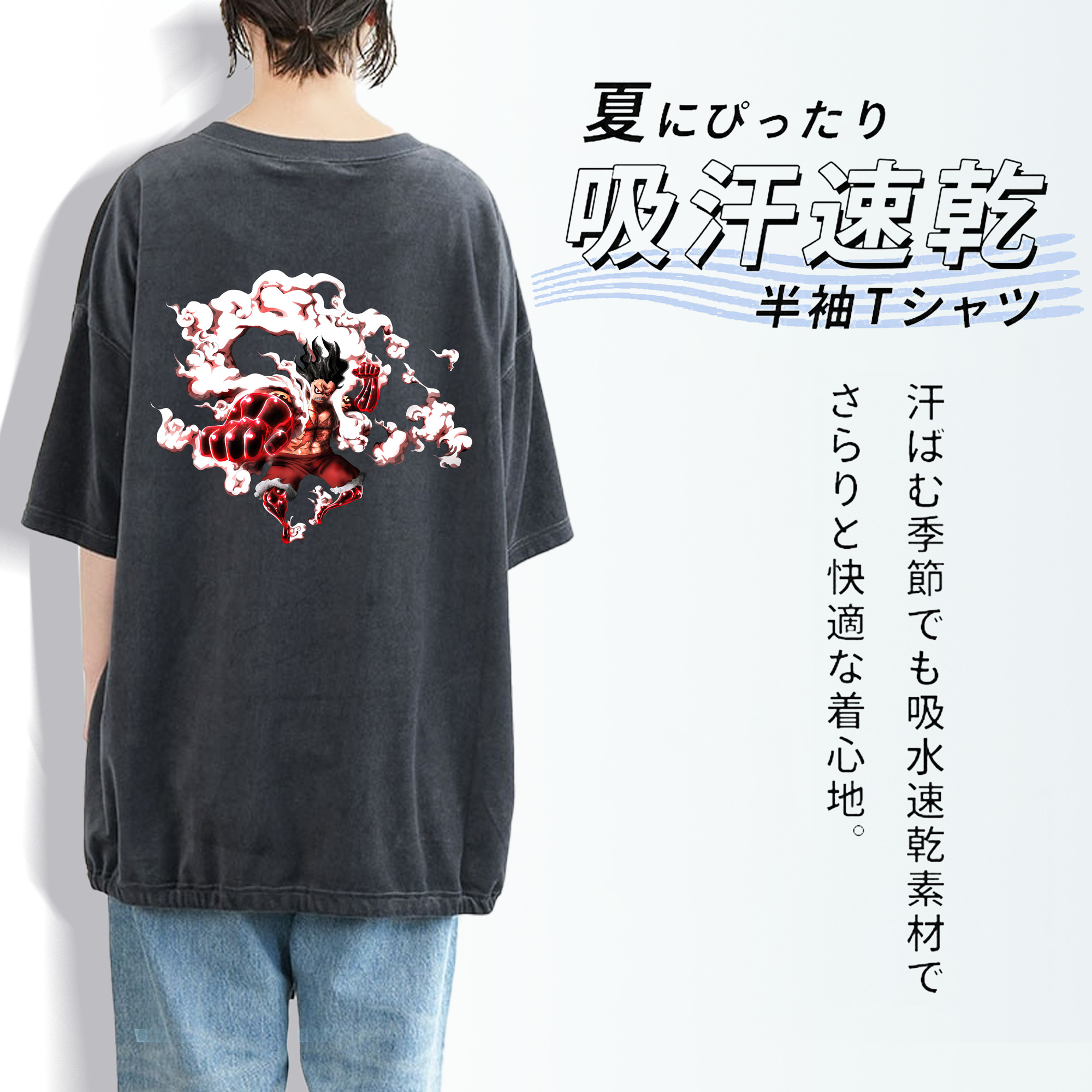 ワンピース モンキー・D・ルフィ ONE PIECE Monkey D. Luffy 綿100% ヴィンテージ風 半袖Tシャツ（背面プリント）
