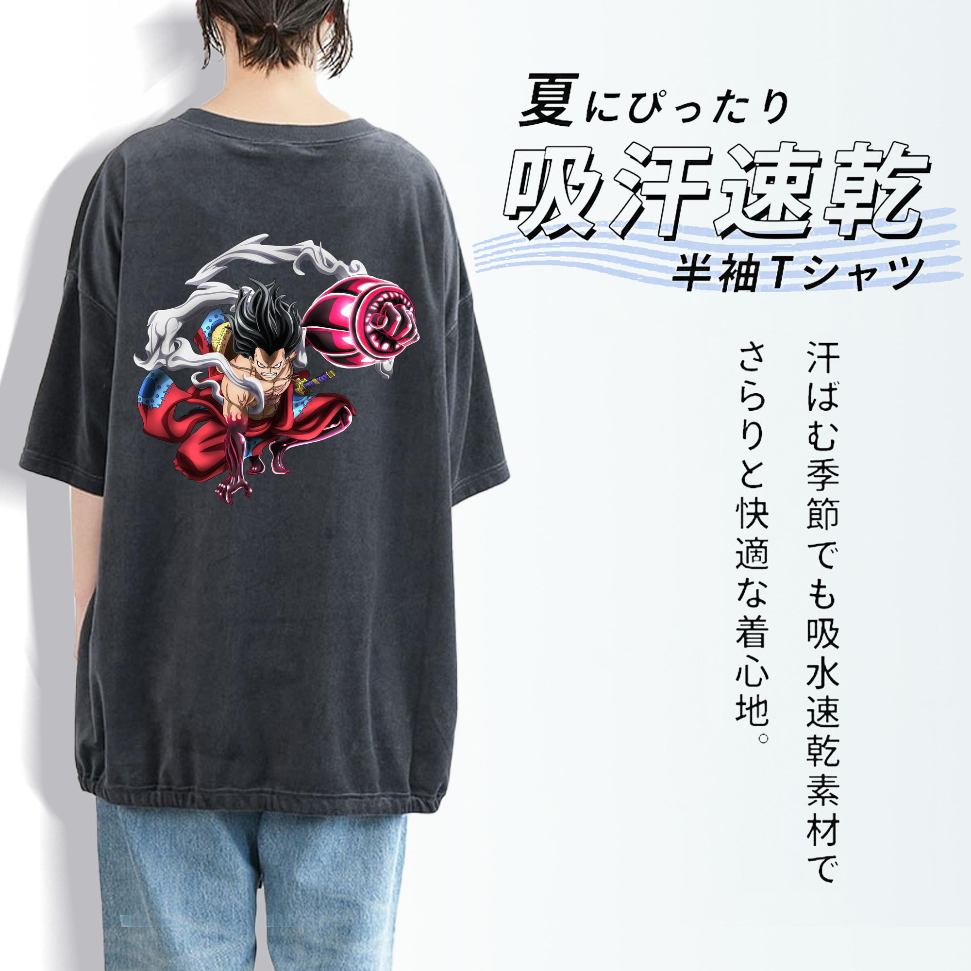 ワンピース モンキー・D・ルフィ ONE PIECE Monkey D. Luffy 綿100% ヴィンテージ風 半袖Tシャツ（背面プリント）