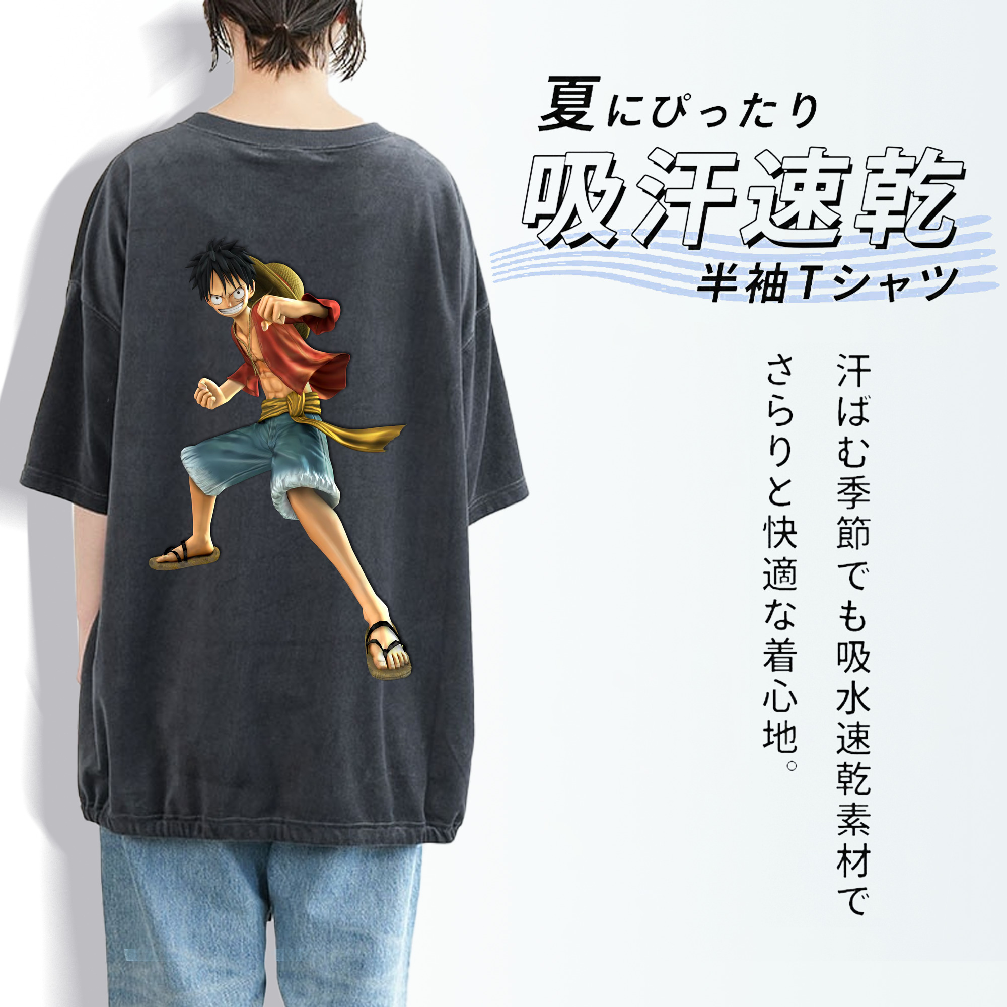 ワンピース モンキー・D・ルフィ ONE PIECE Monkey D. Luffy 綿100% ヴィンテージ風 半袖Tシャツ（背面プリント）