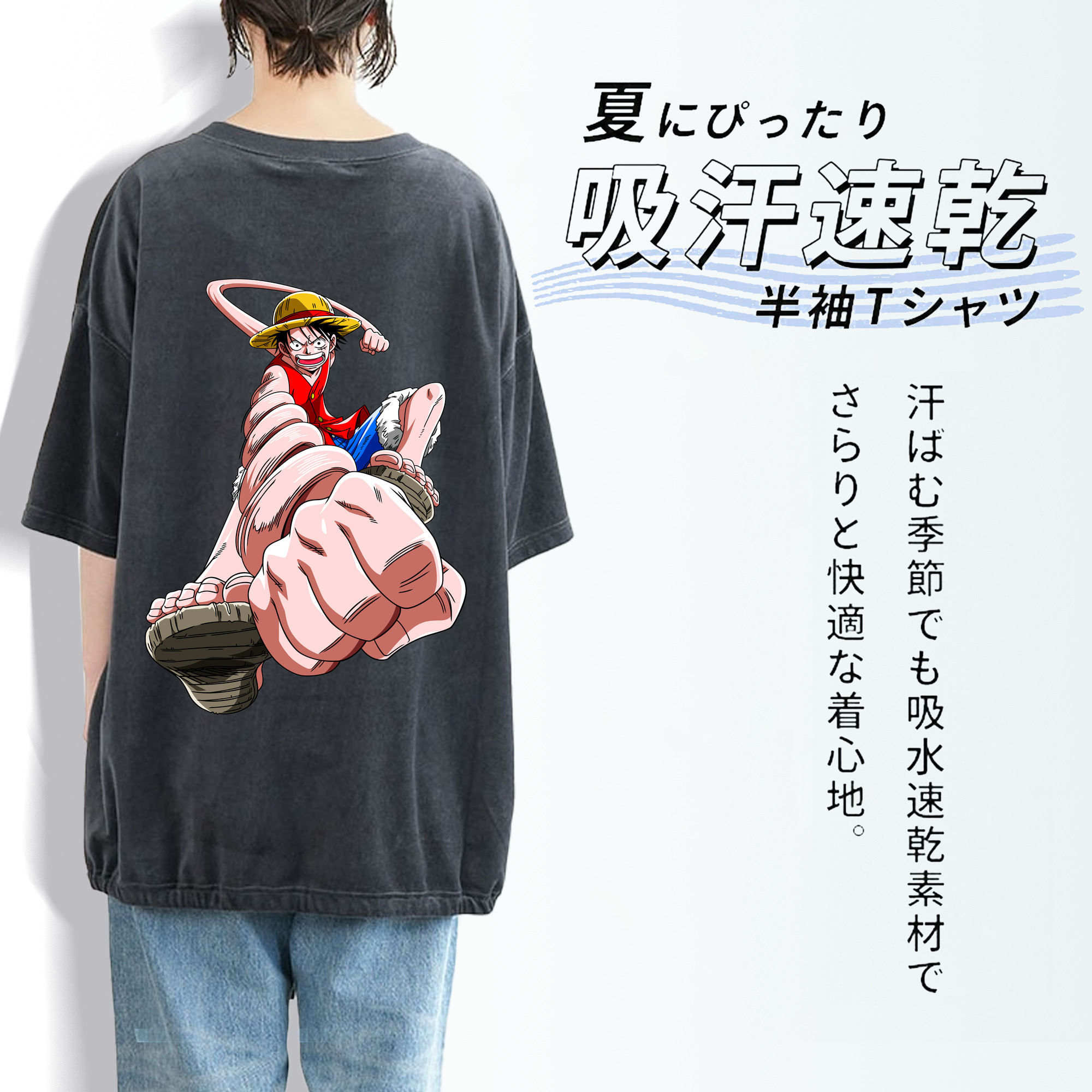 ワンピース モンキー・D・ルフィ ONE PIECE Monkey D. Luffy 綿100% ヴィンテージ風 半袖Tシャツ（背面プリント）