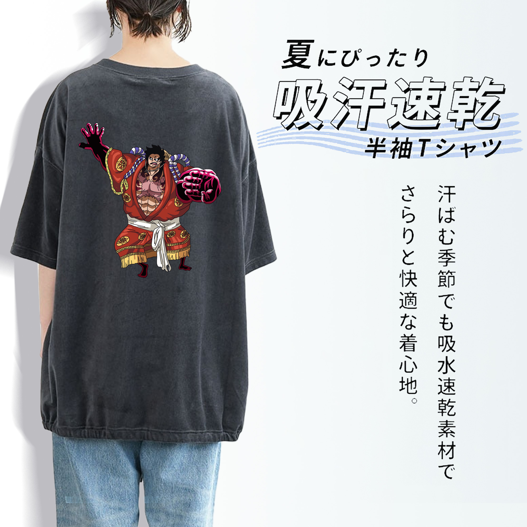 ワンピース モンキー・D・ルフィ ONE PIECE Monkey D. Luffy 綿100% ヴィンテージ風 半袖Tシャツ（背面プリント）