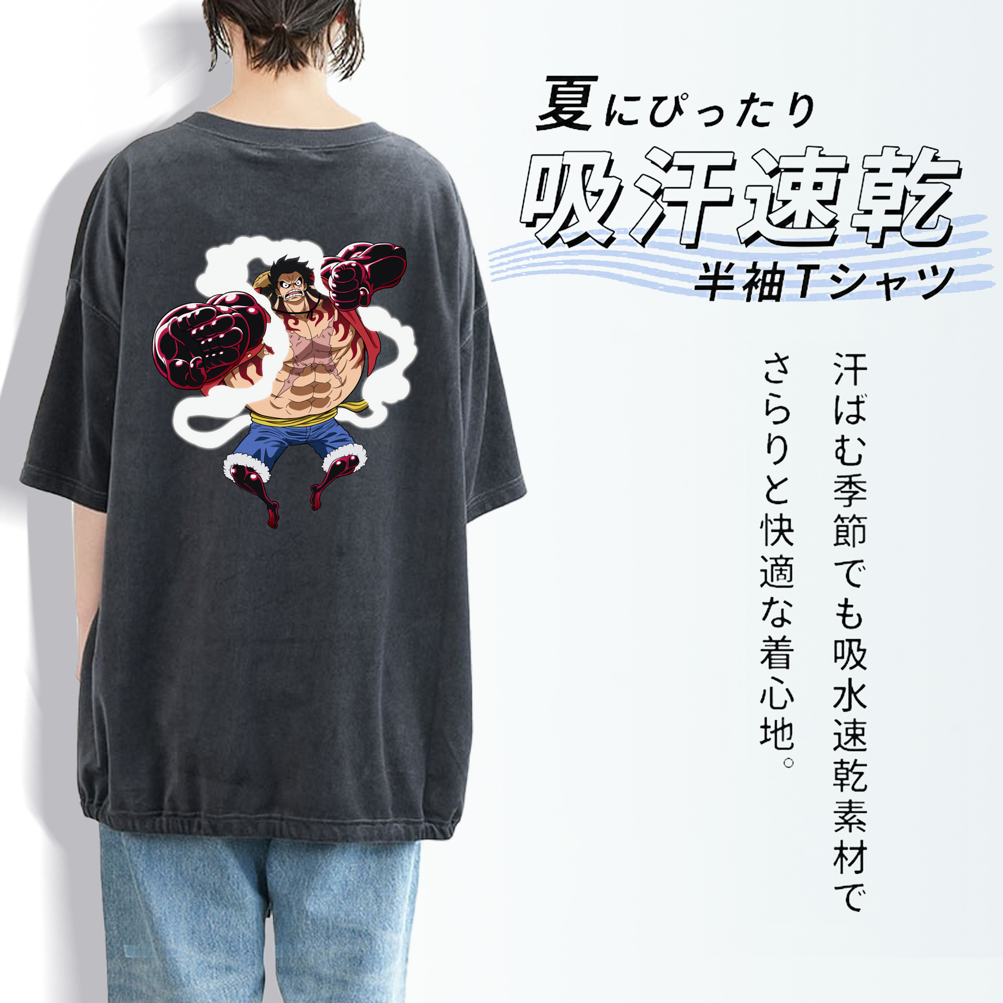 ワンピース モンキー・D・ルフィ ONE PIECE Monkey D. Luffy 綿100% ヴィンテージ風 半袖Tシャツ（背面プリント）