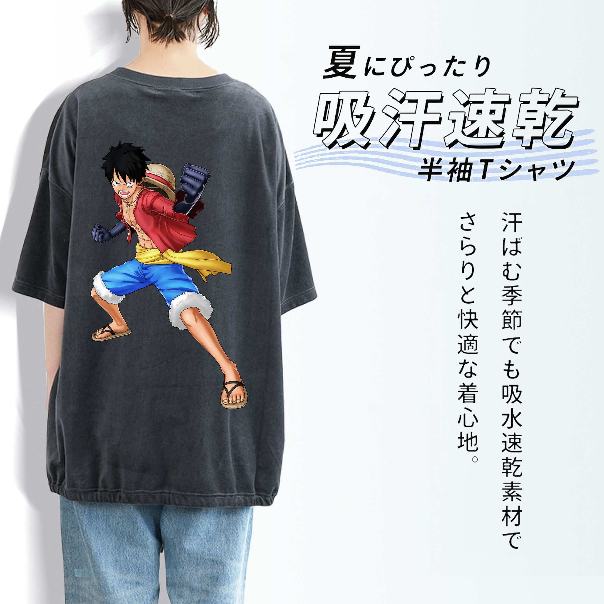 ワンピース モンキー・D・ルフィ ONE PIECE Monkey D. Luffy 綿100% ヴィンテージ風 半袖Tシャツ（背面プリント）