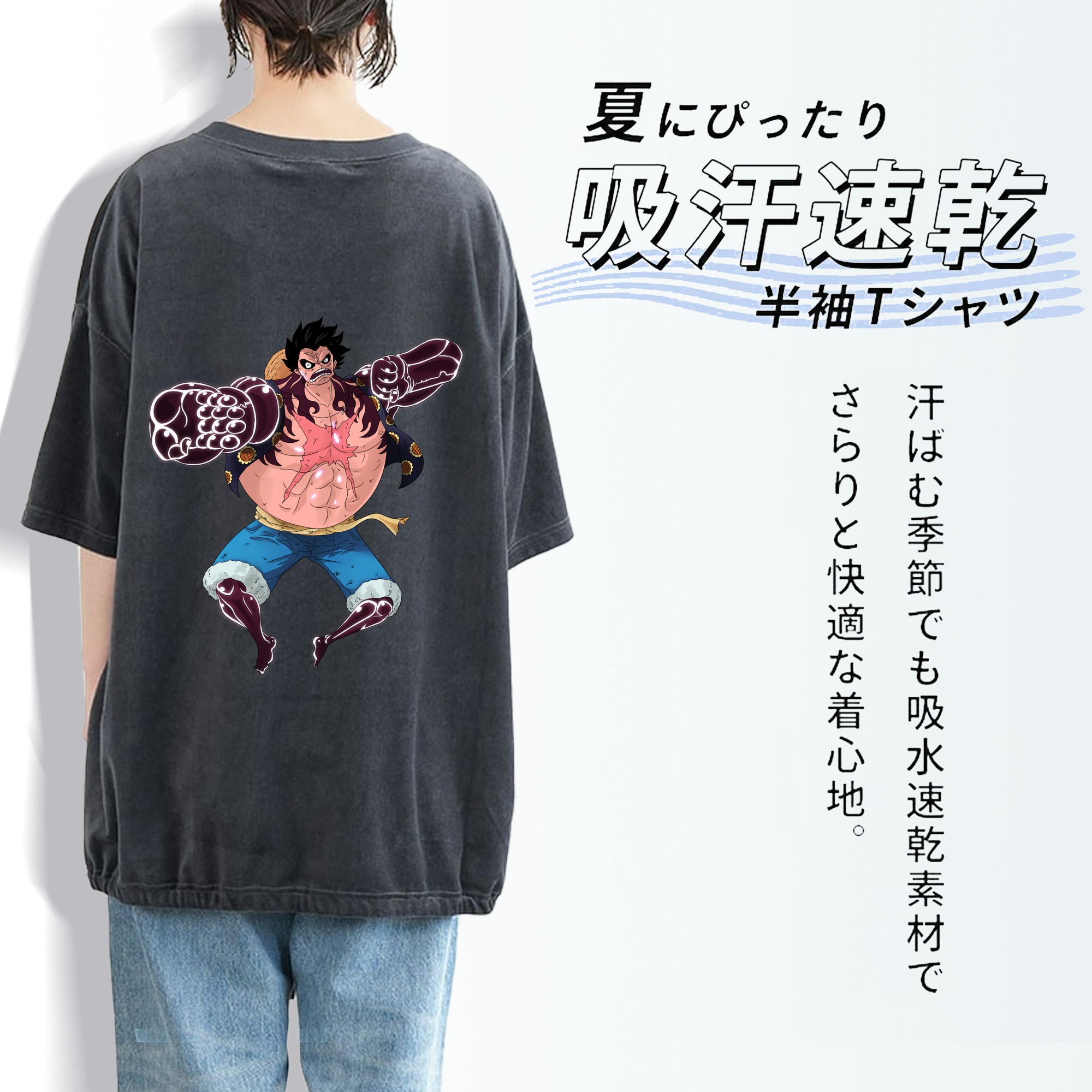 ワンピース モンキー・D・ルフィ ONE PIECE Monkey D. Luffy 綿100% ヴィンテージ風 半袖Tシャツ（背面プリント）