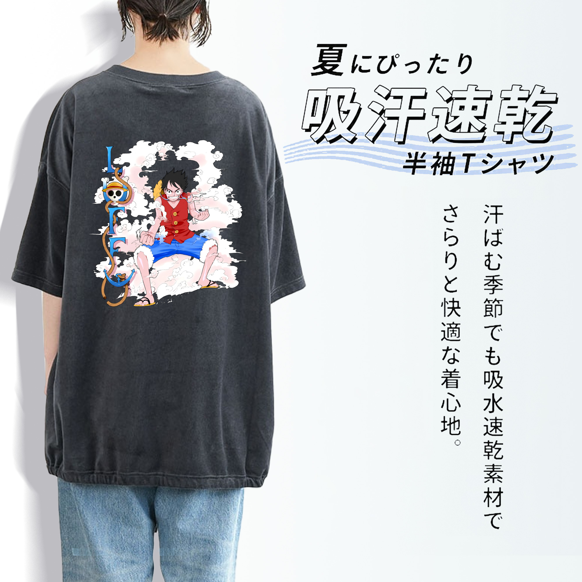 ワンピース モンキー・D・ルフィ ONE PIECE Monkey D. Luffy 綿100% ヴィンテージ風 半袖Tシャツ（背面プリント）