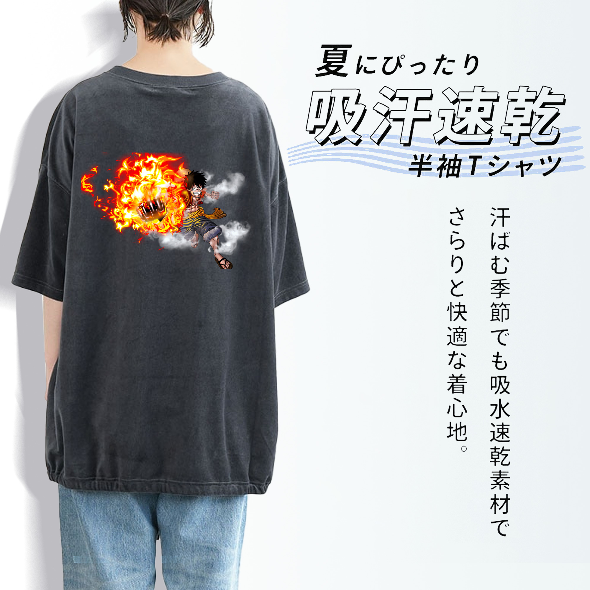 ワンピース モンキー・D・ルフィ ONE PIECE Monkey D. Luffy 綿100% ヴィンテージ風 半袖Tシャツ（背面プリント）