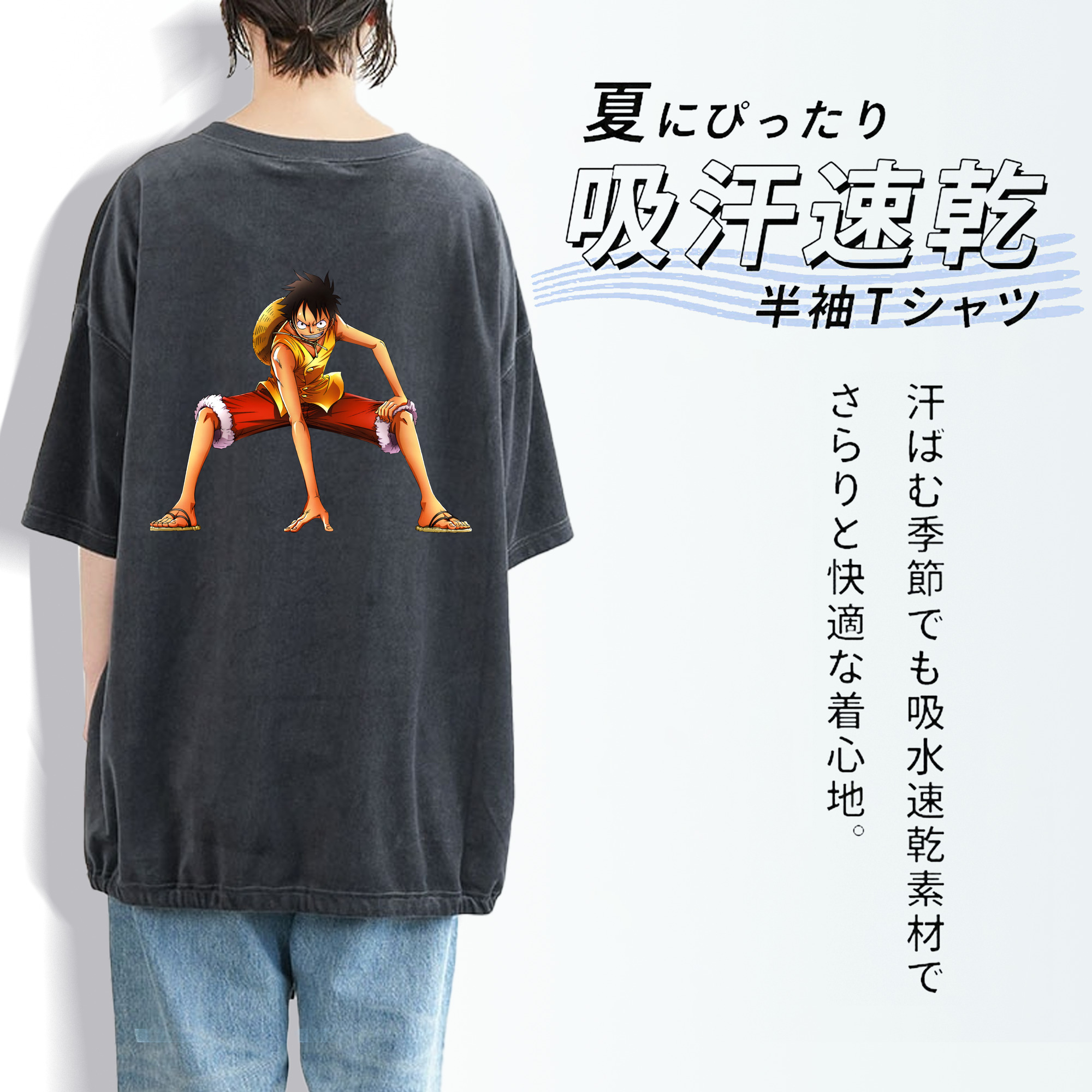 ワンピース モンキー・D・ルフィ ONE PIECE Monkey D. Luffy 綿100% ヴィンテージ風 半袖Tシャツ（背面プリント）