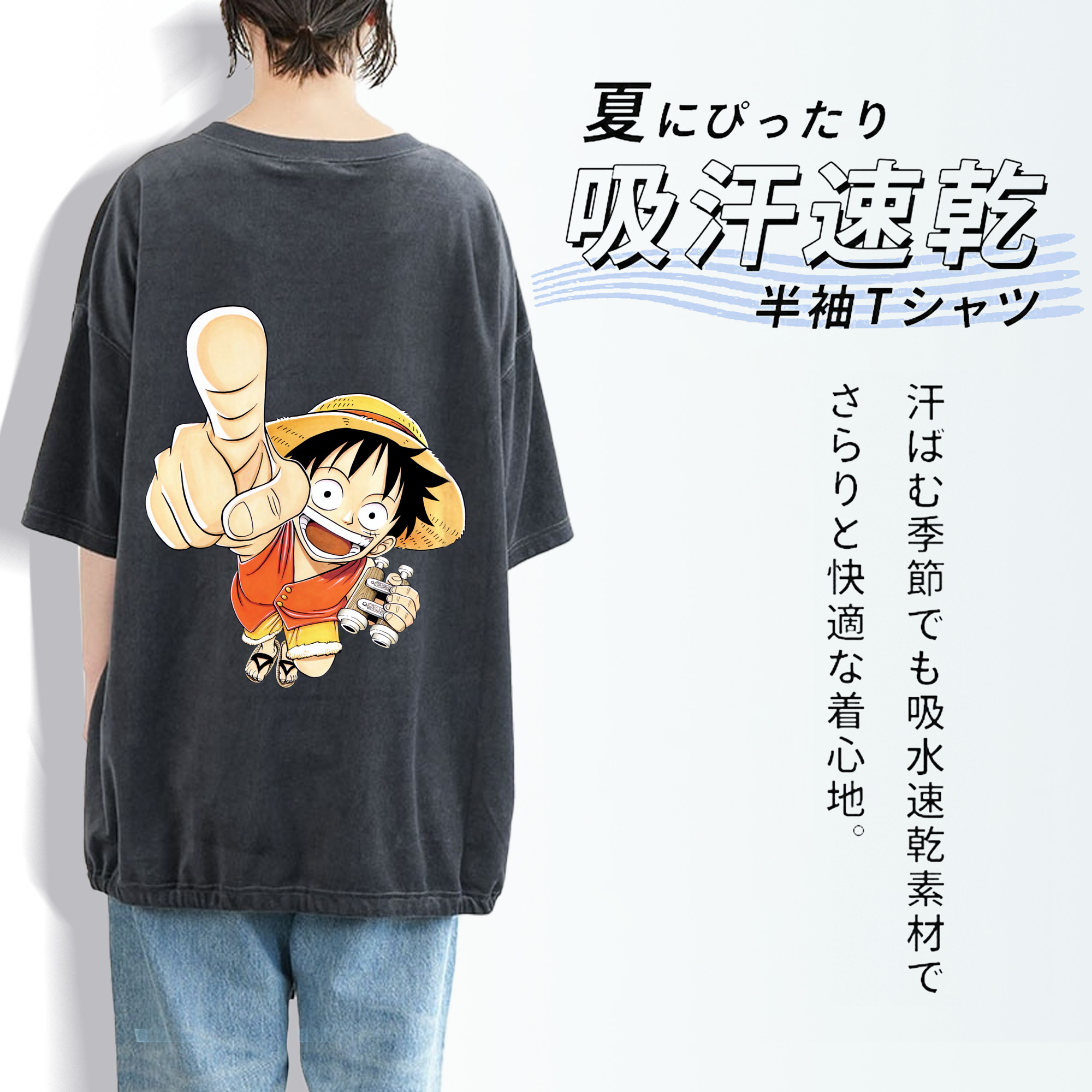 ワンピース モンキー・D・ルフィ ONE PIECE Monkey D. Luffy 綿100% ヴィンテージ風 半袖Tシャツ（背面プリント）