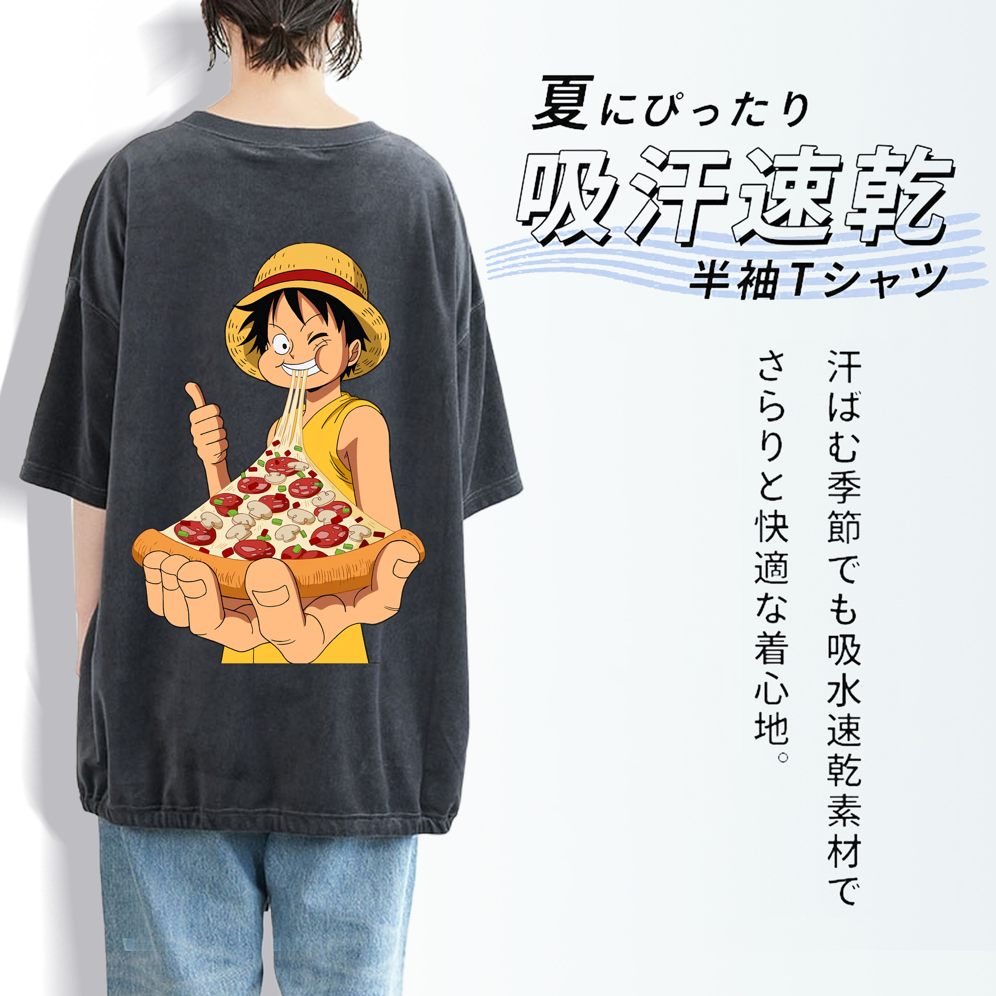 ワンピース モンキー・D・ルフィ ONE PIECE Monkey D. Luffy 綿100% ヴィンテージ風 半袖Tシャツ（背面プリント）
