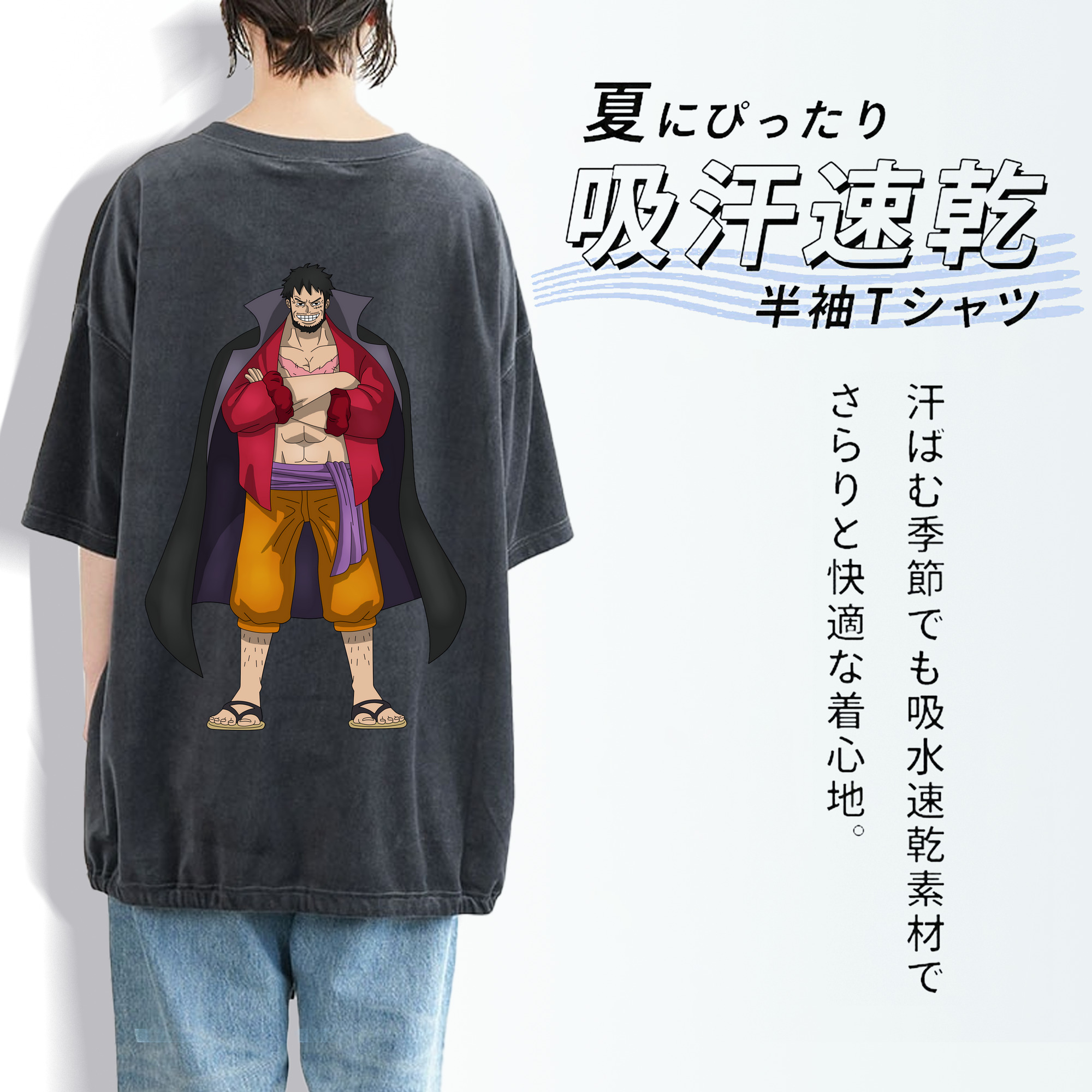 ワンピース モンキー・D・ルフィ ONE PIECE Monkey D. Luffy 綿100% ヴィンテージ風 半袖Tシャツ（背面プリント）