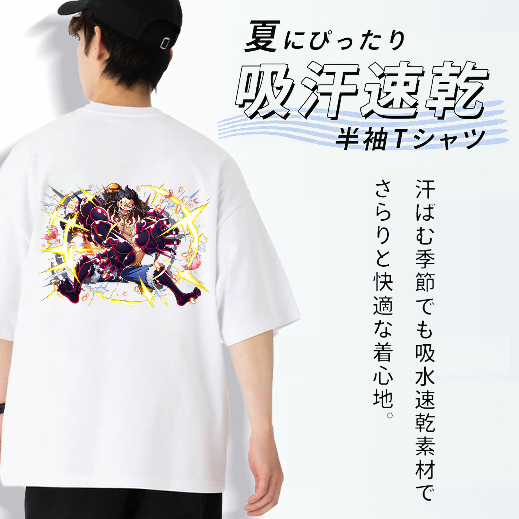 ワンピース モンキー・D・ルフィ ONE PIECE Monkey D. Luffy 綿100％ メンズ半袖Tシャツ（バックプリント） 通気性