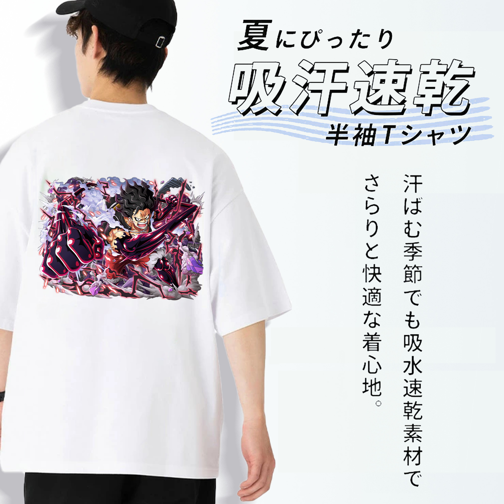 ワンピース モンキー・D・ルフィ ONE PIECE Monkey D. Luffy 綿100％ メンズ半袖Tシャツ（バックプリント） 通気性
