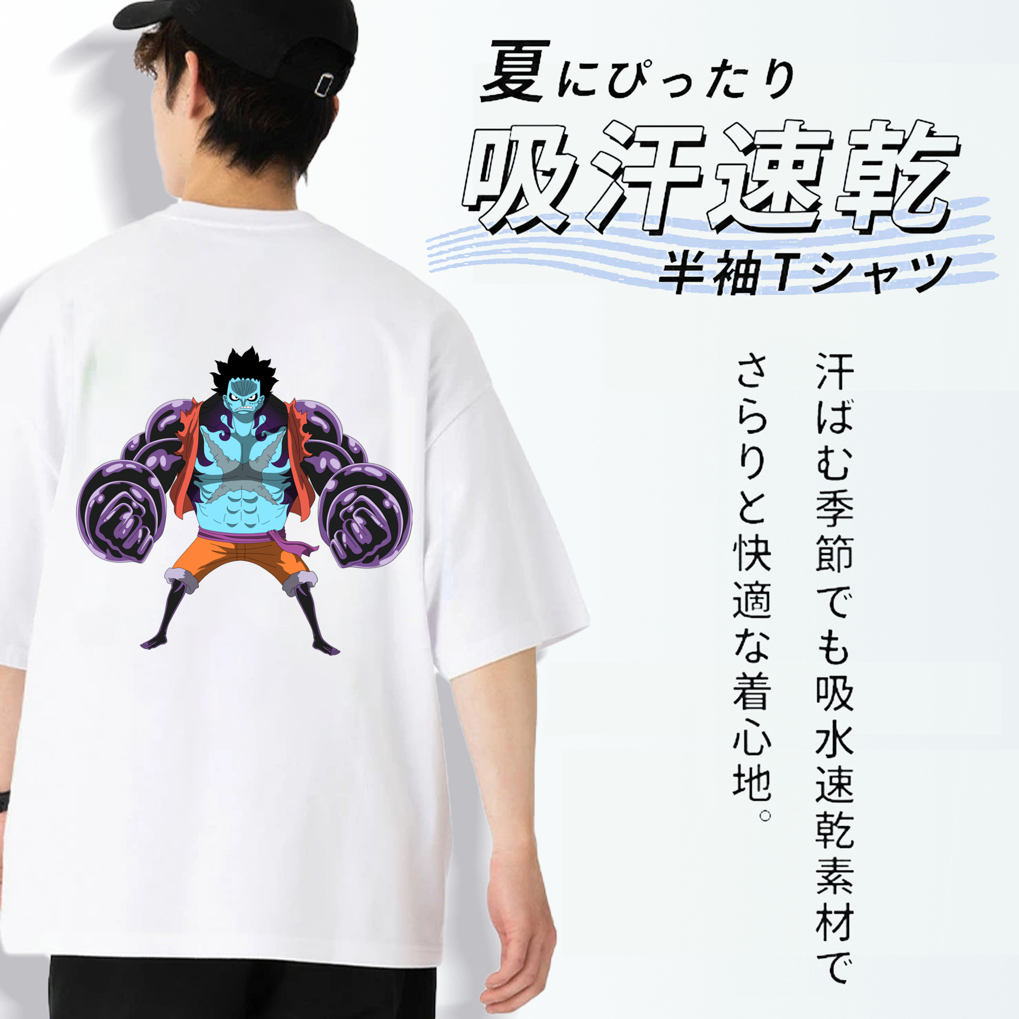 ワンピース モンキー・D・ルフィ ONE PIECE Monkey D. Luffy 綿100％ メンズ半袖Tシャツ（バックプリント） 通気性