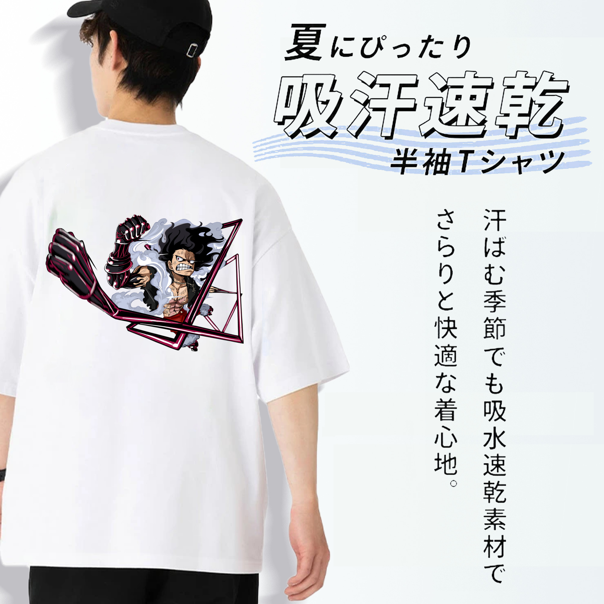 ワンピース モンキー・D・ルフィ ONE PIECE Monkey D. Luffy 綿100％ メンズ半袖Tシャツ（バックプリント） 通気性