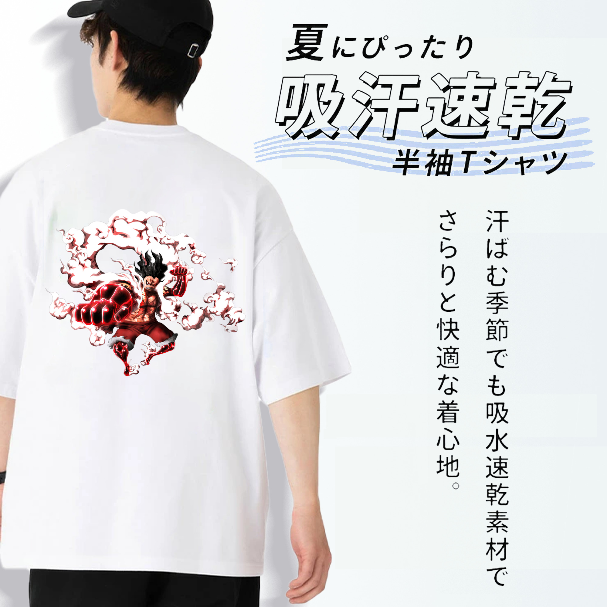 ワンピース モンキー・D・ルフィ ONE PIECE Monkey D. Luffy 綿100％ メンズ半袖Tシャツ（バックプリント） 通気性