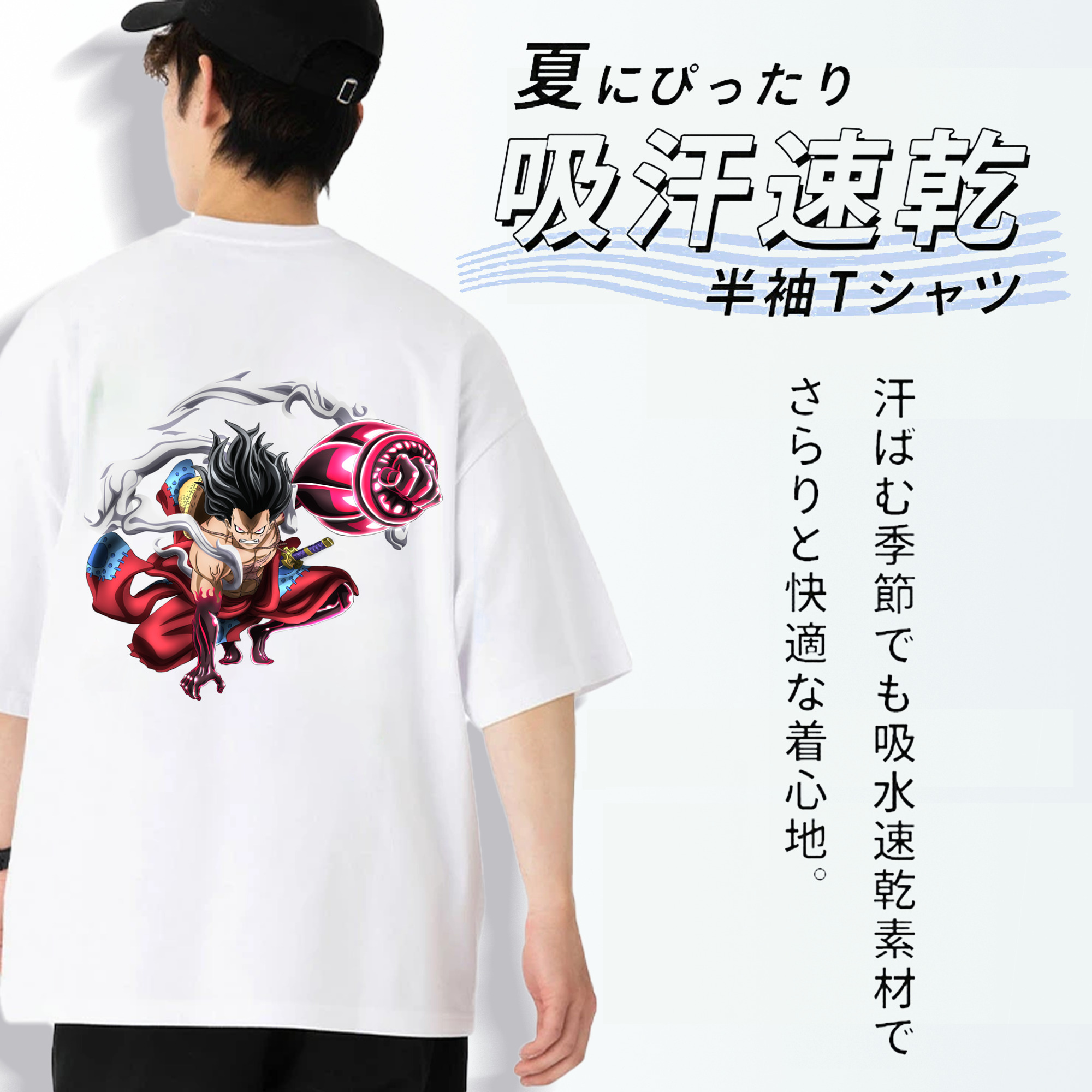 ワンピース モンキー・D・ルフィ ONE PIECE Monkey D. Luffy 綿100％ メンズ半袖Tシャツ（バックプリント） 通気性