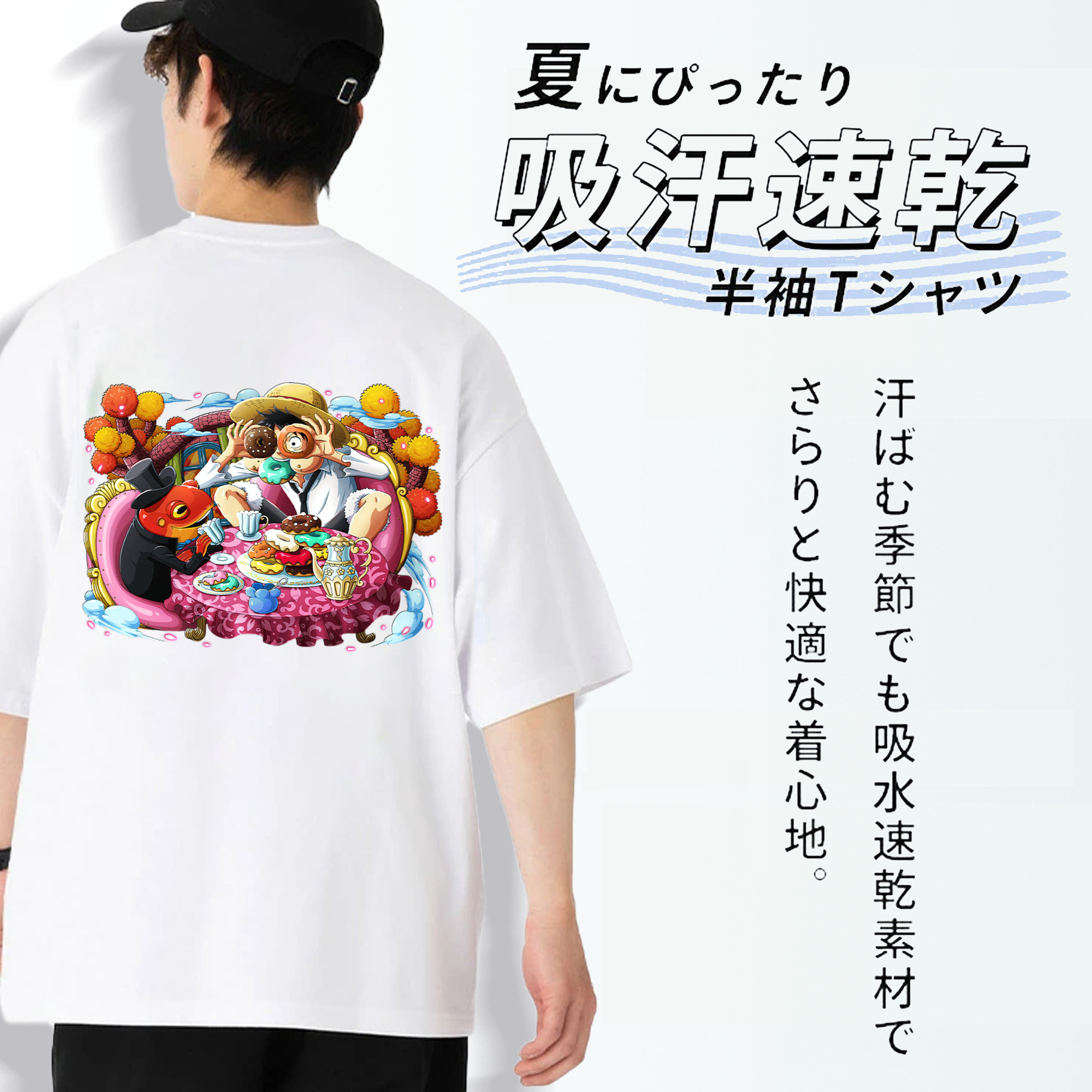 ワンピース モンキー・D・ルフィ ONE PIECE Monkey D. Luffy 綿100％ メンズ半袖Tシャツ（バックプリント） 通気性